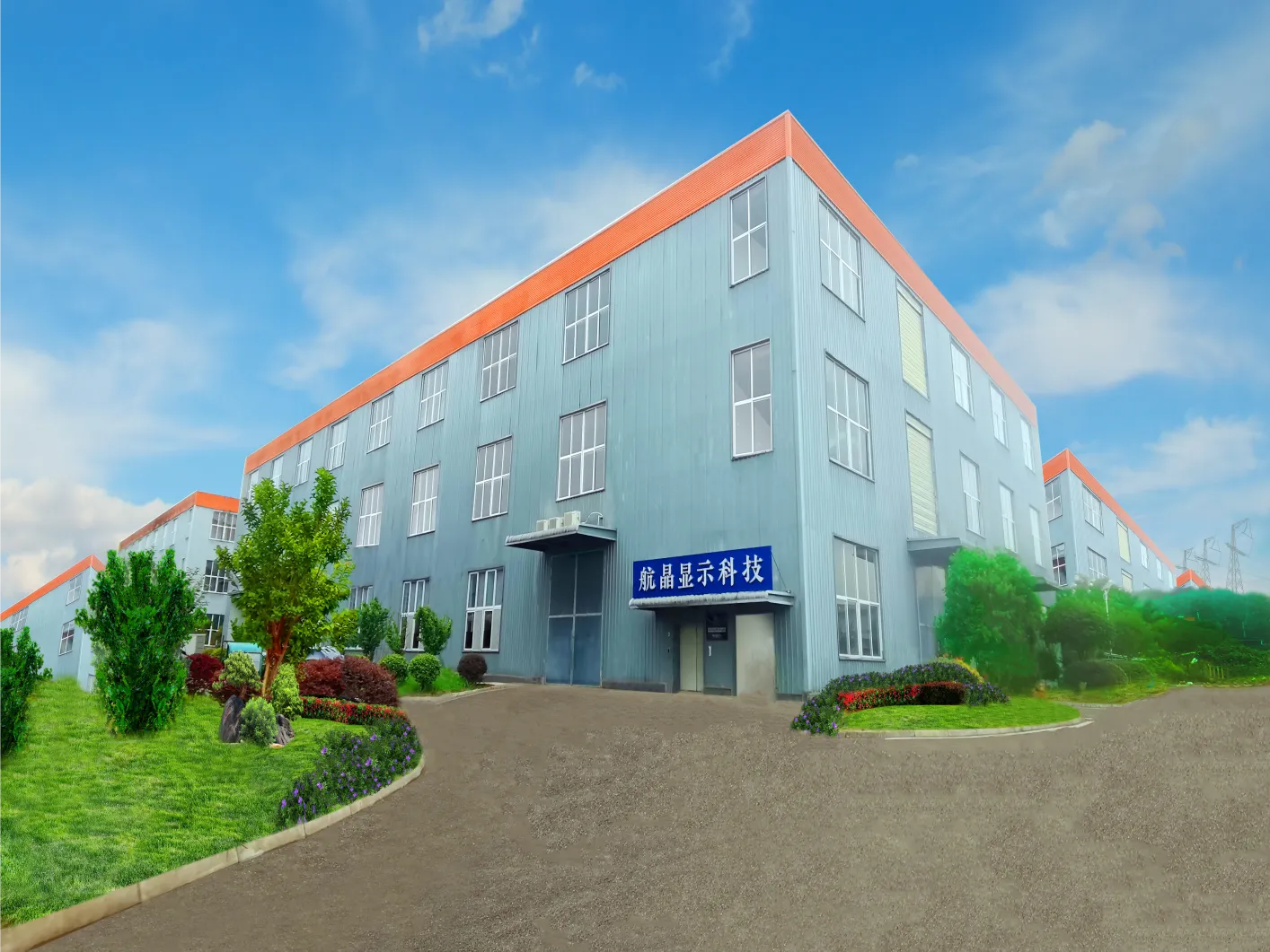 About company profile