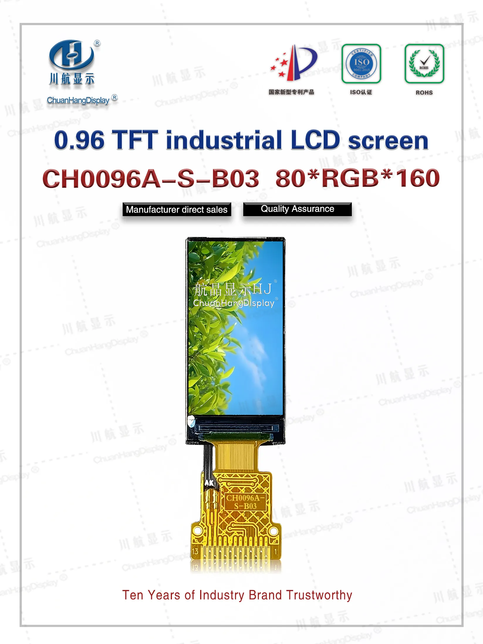 The new 0.96-inch TFT LCD screen is released, leading the new trend of small-size display technology