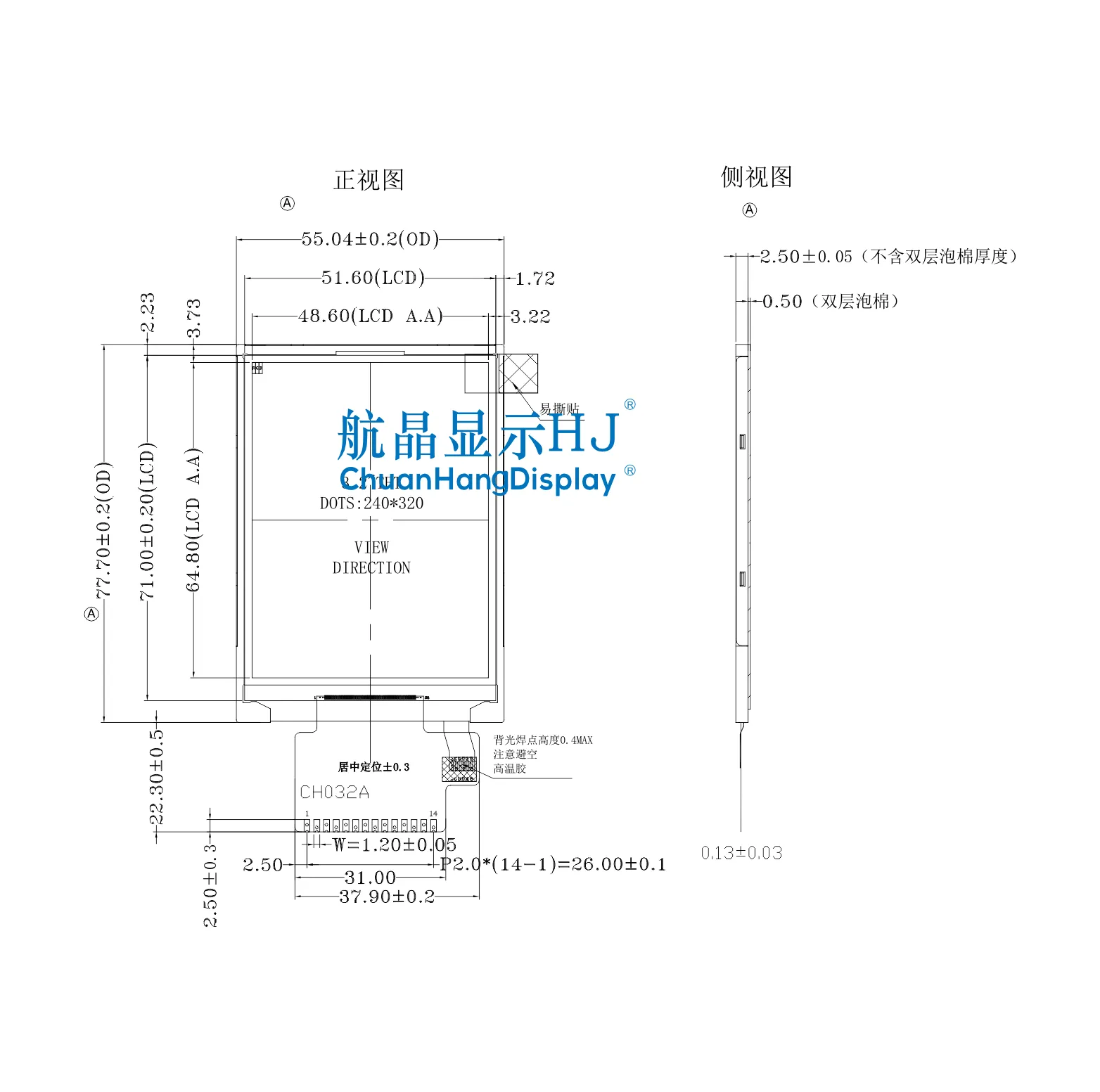 3,2&ldquo;Einzelglas   CH032A-S