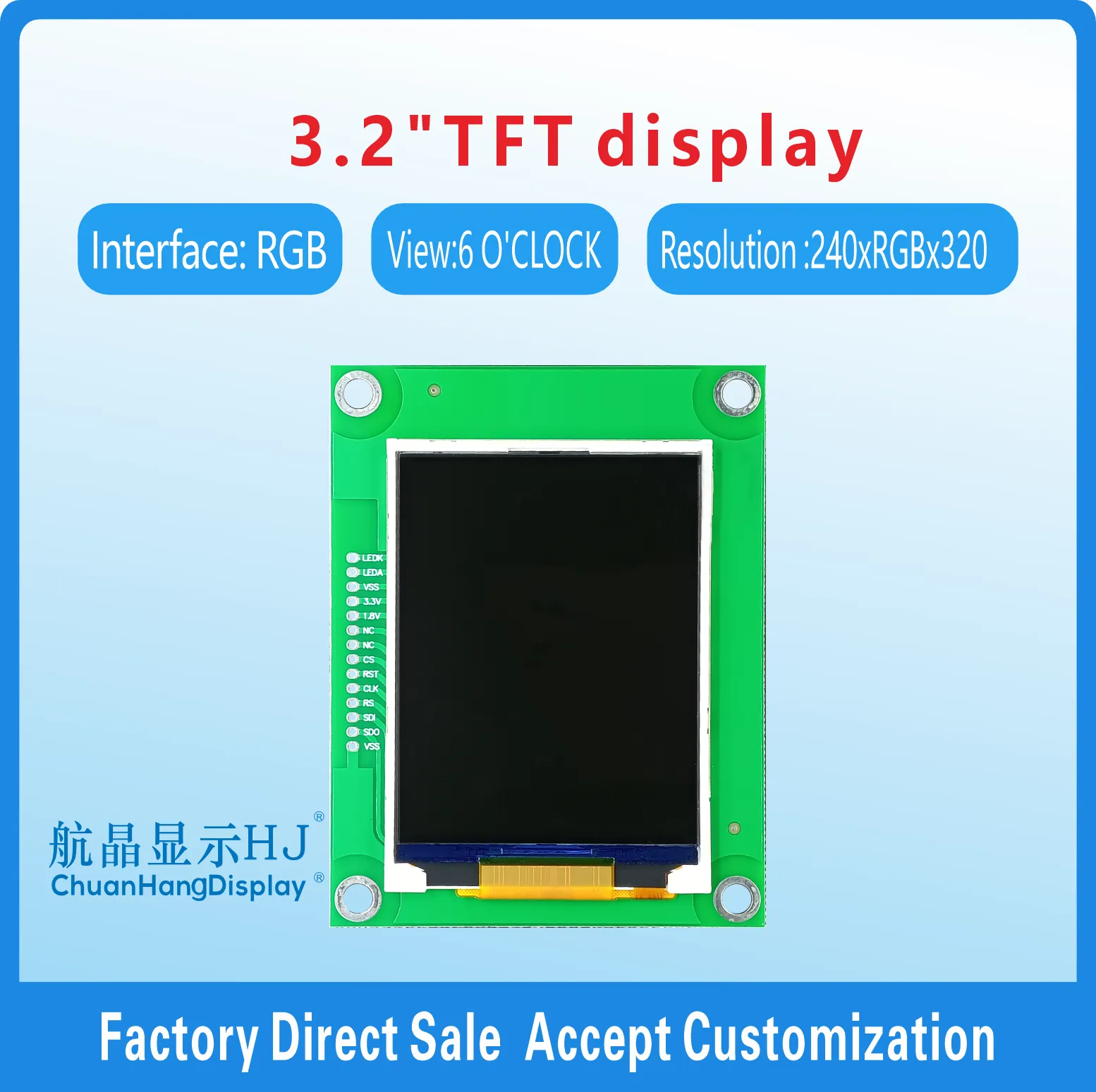 3,2"CH032A-S avec carte PCB