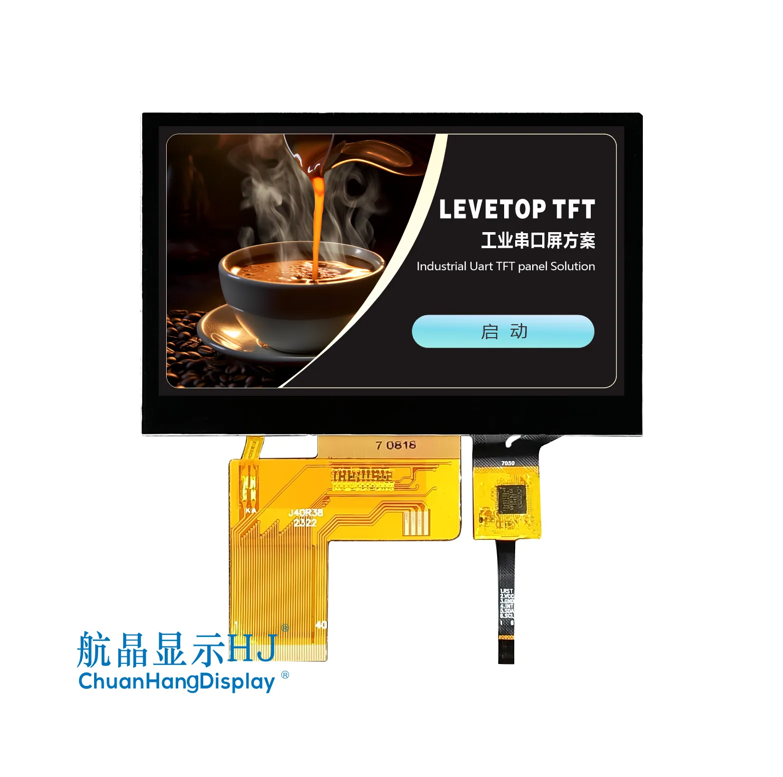&Eacute;cran tactile capacitif TFT 4,3"