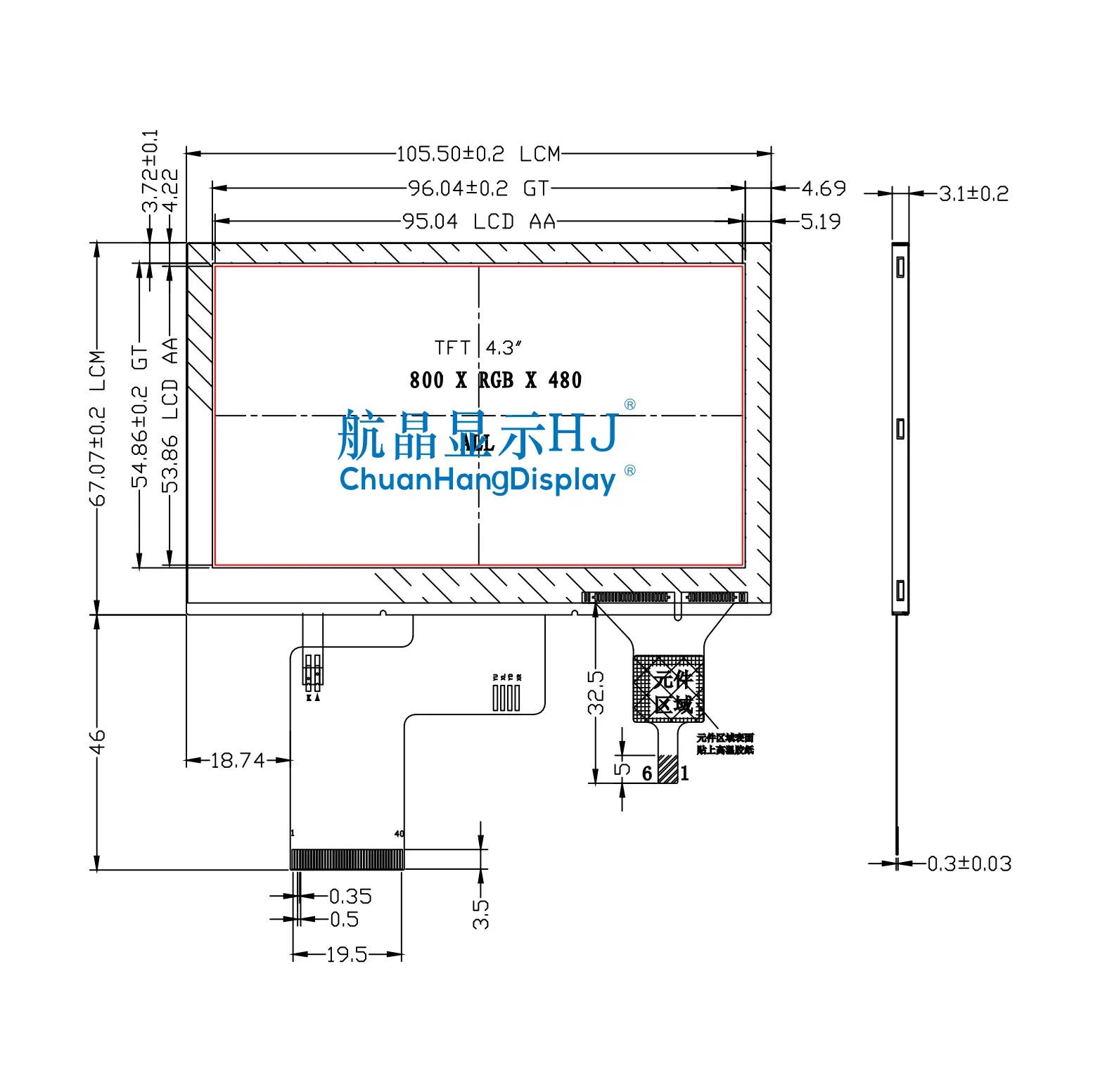 &Eacute;cran tactile capacitif TFT 4,3"