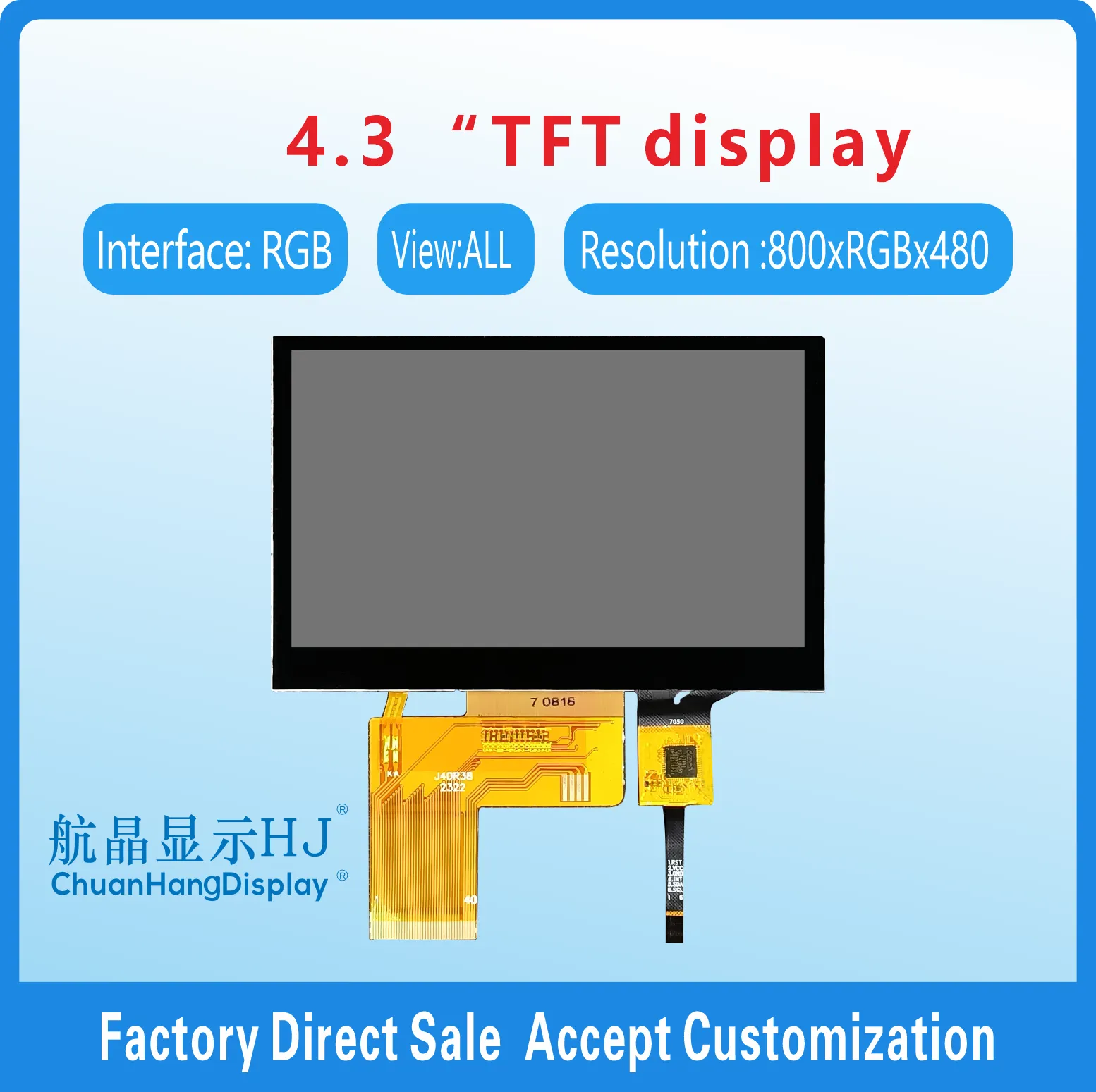 &Eacute;cran tactile capacitif TFT 4,3"