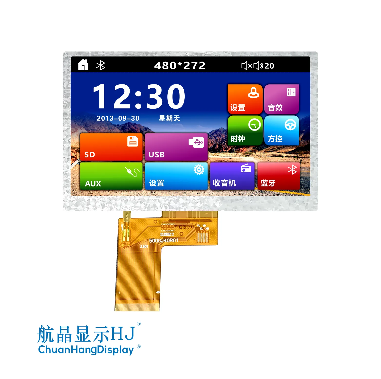 Pantalla TFT de 5.0"
