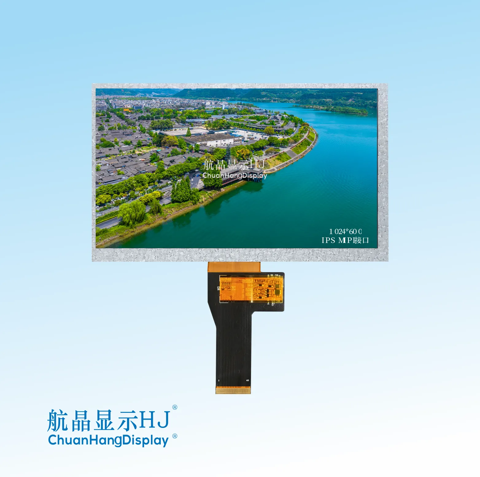 7 Pulgadas TFT CH070B01TFT