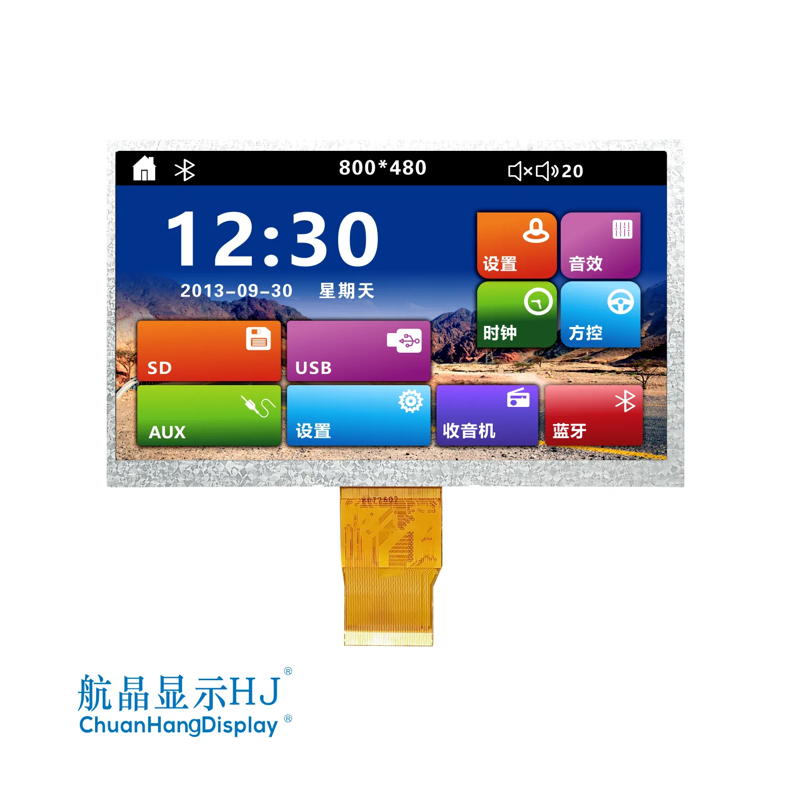 Neues Original 7-Zoll-Display