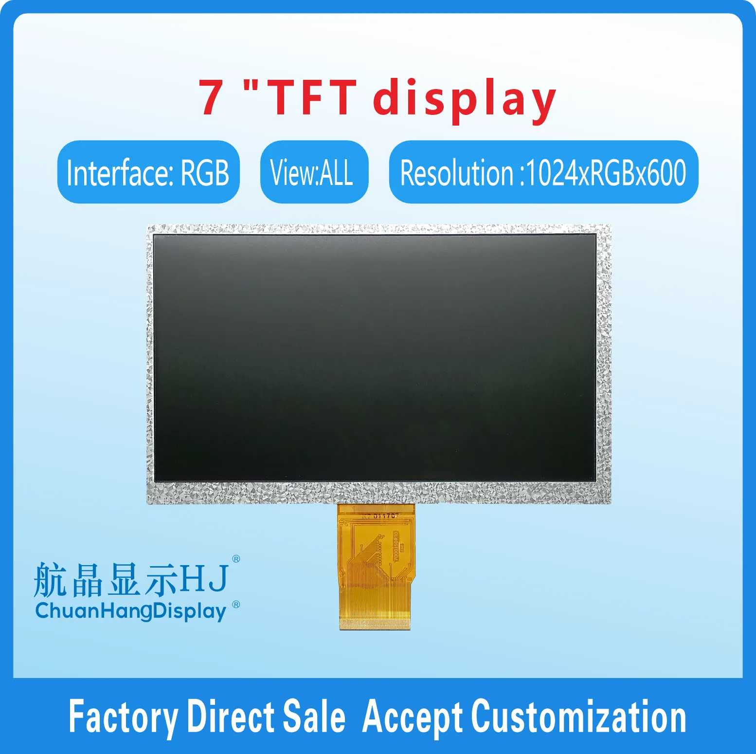 &Eacute;cran LCD TFT 7 pouces 1024x600