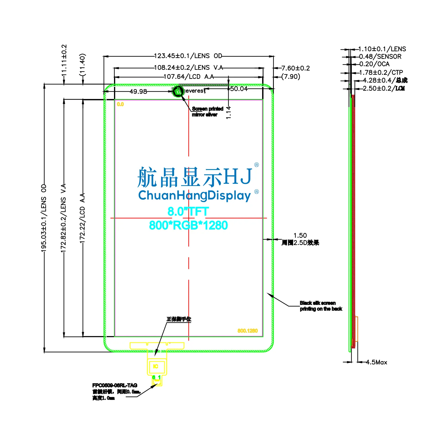 8"TFT-Display
