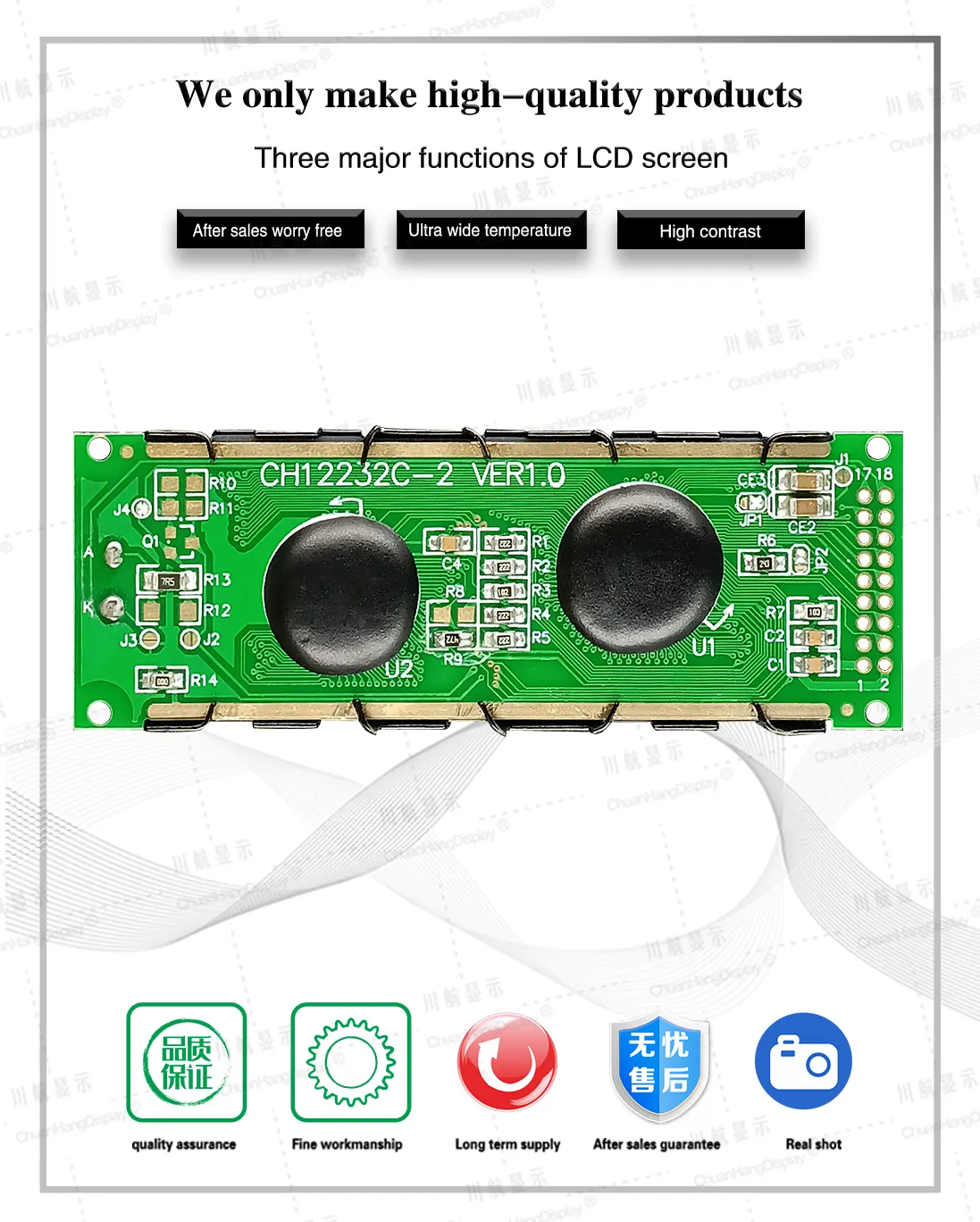 LCD factory