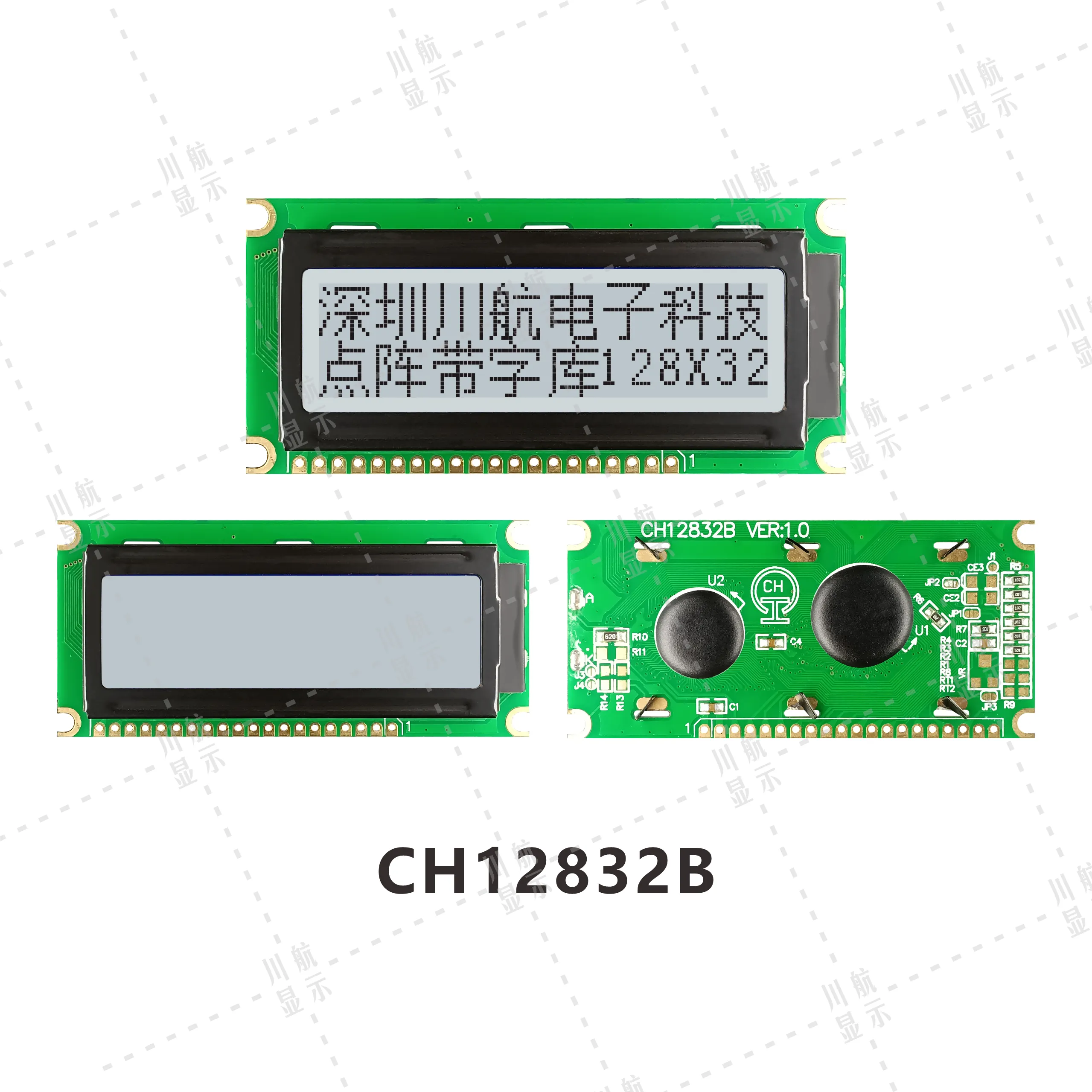 fabricant d'affichages LCD sur mesure