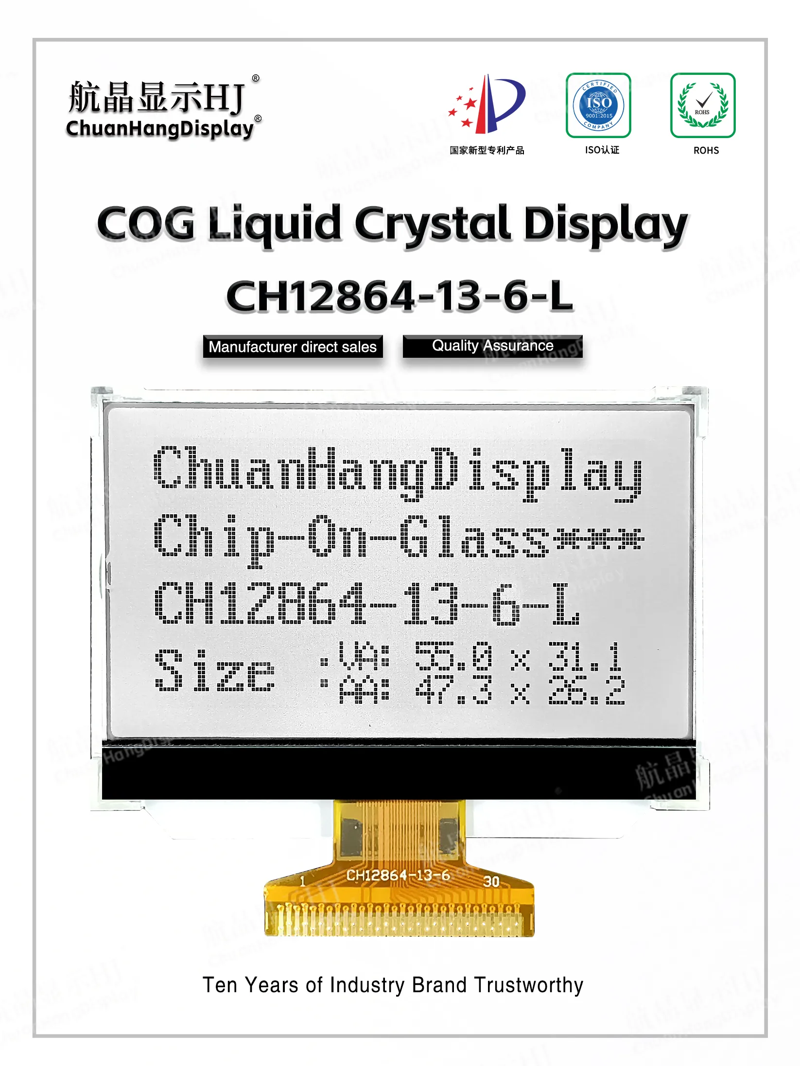 12864 LCD display