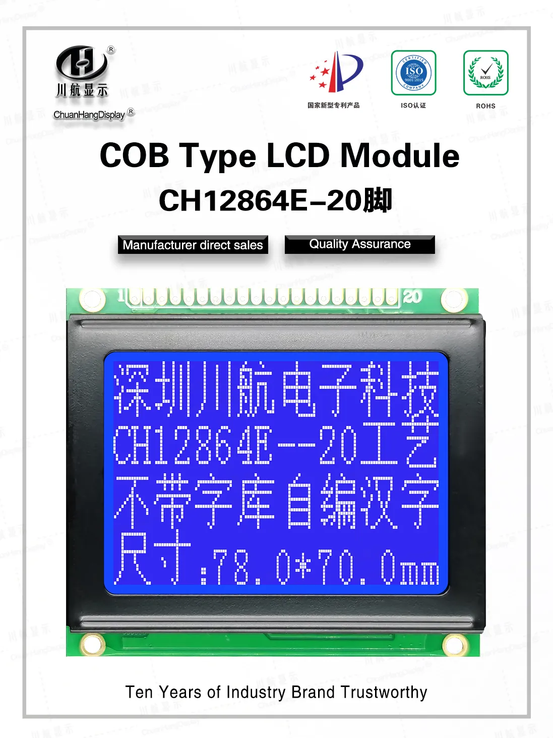jhd162a lcd display