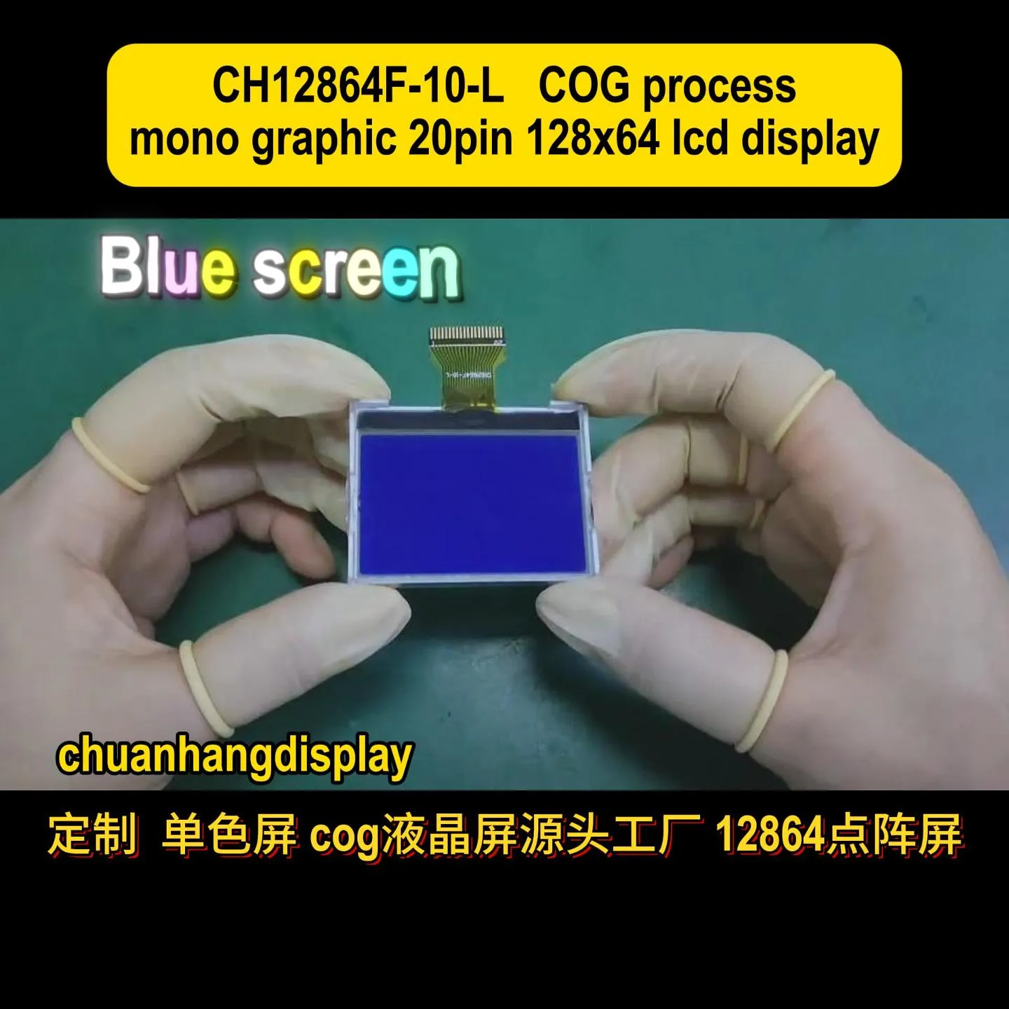 lcd character display