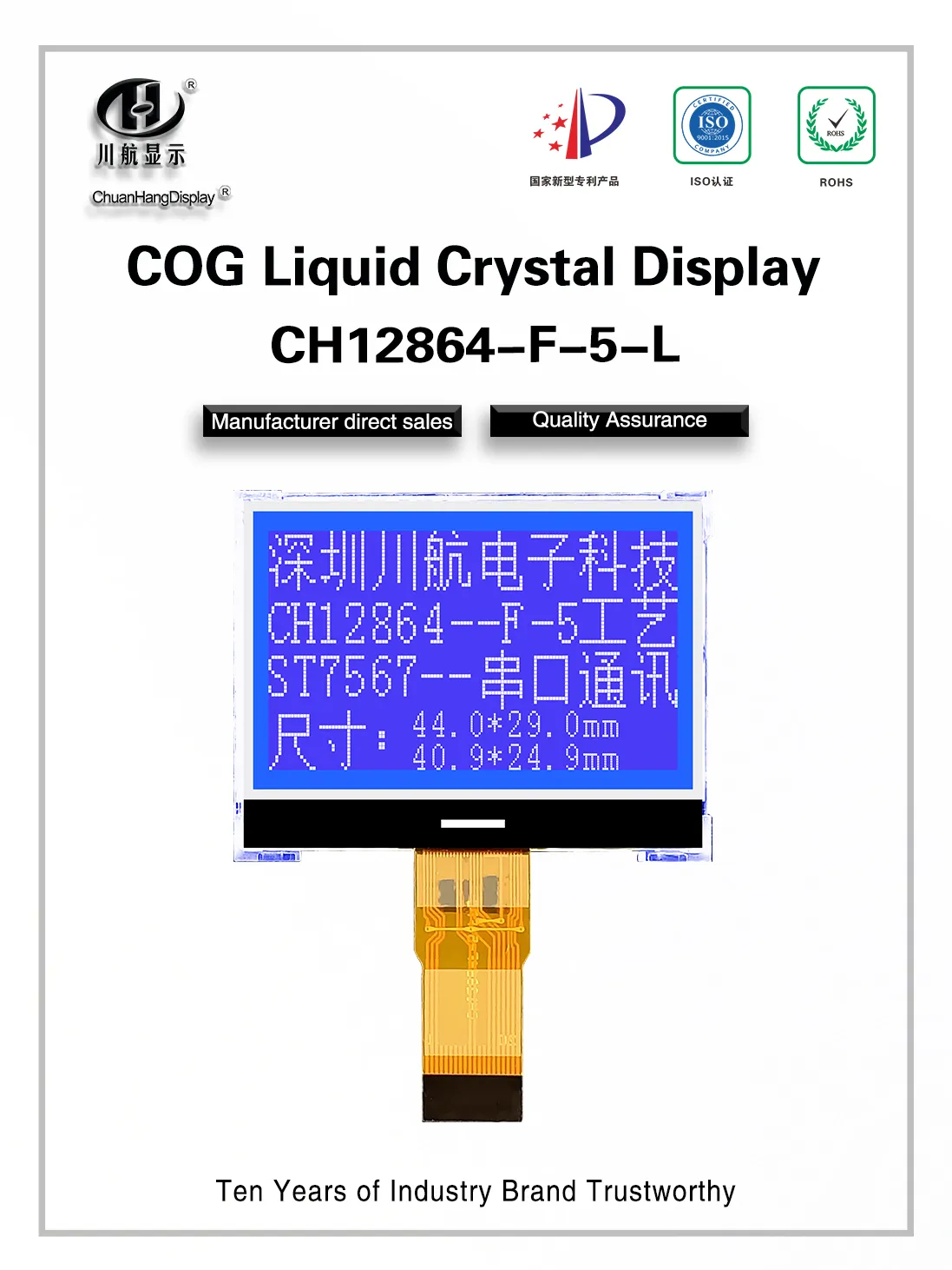 graphic lcd