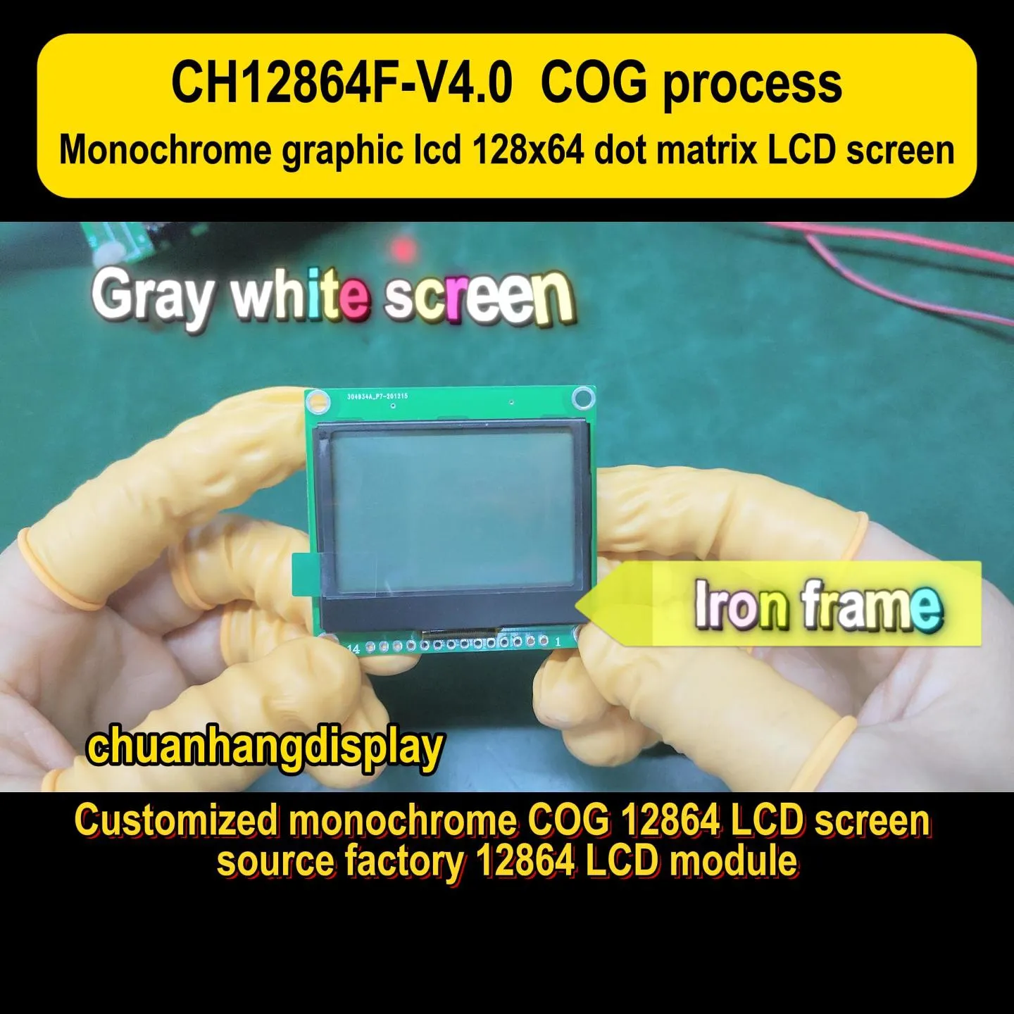 CH12864F-V4.0 Avec cadre en fer 12864 module LCD