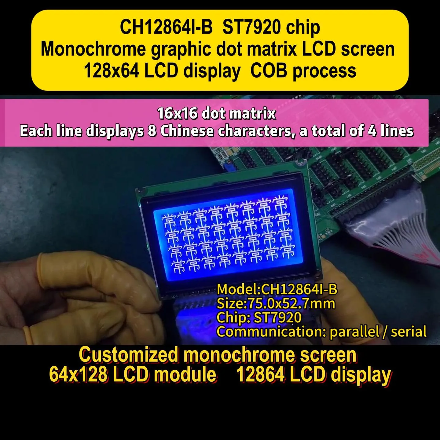 CH12864I-B ST7920 COB &Eacute;cran LCD
