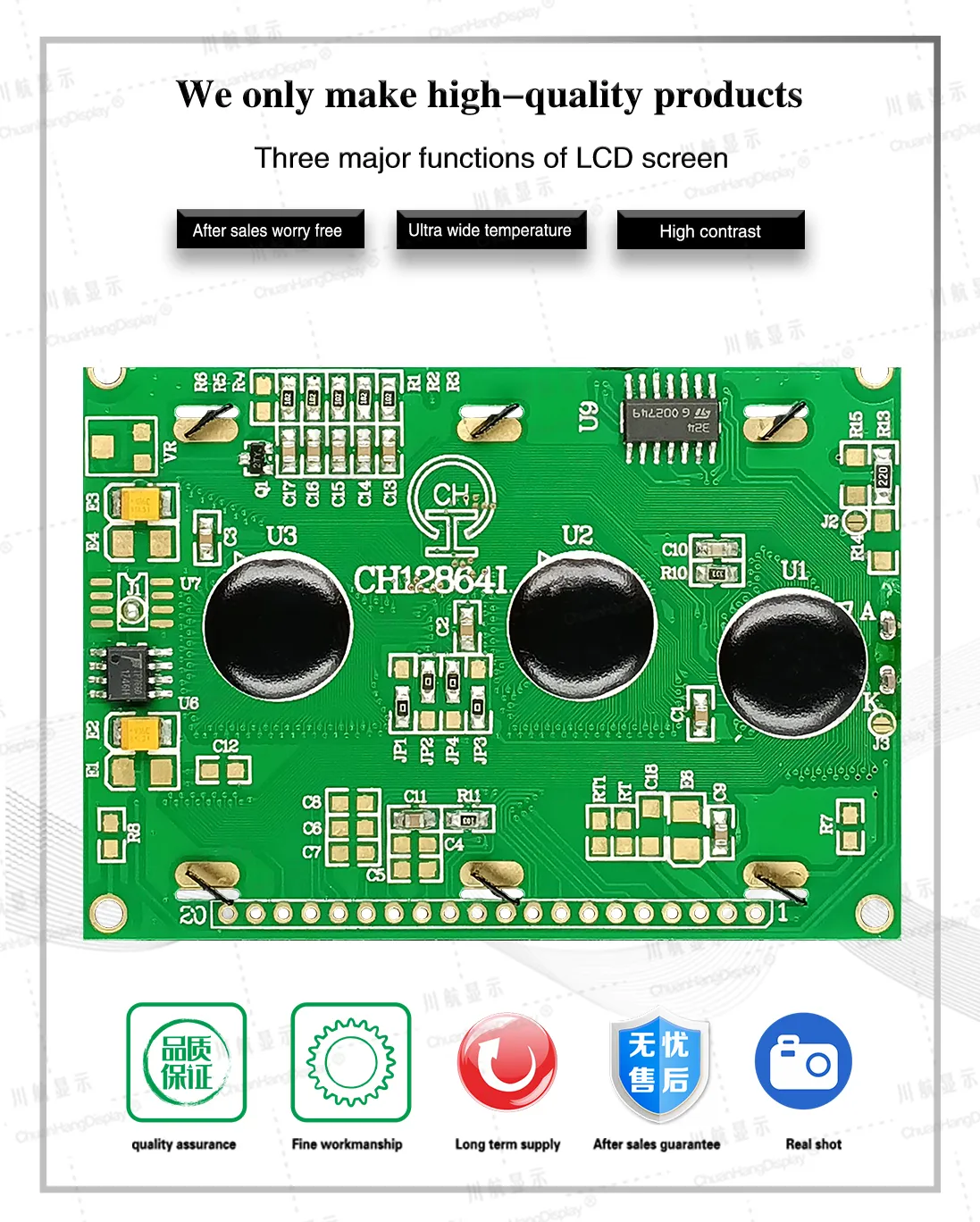 affichage lcd cog