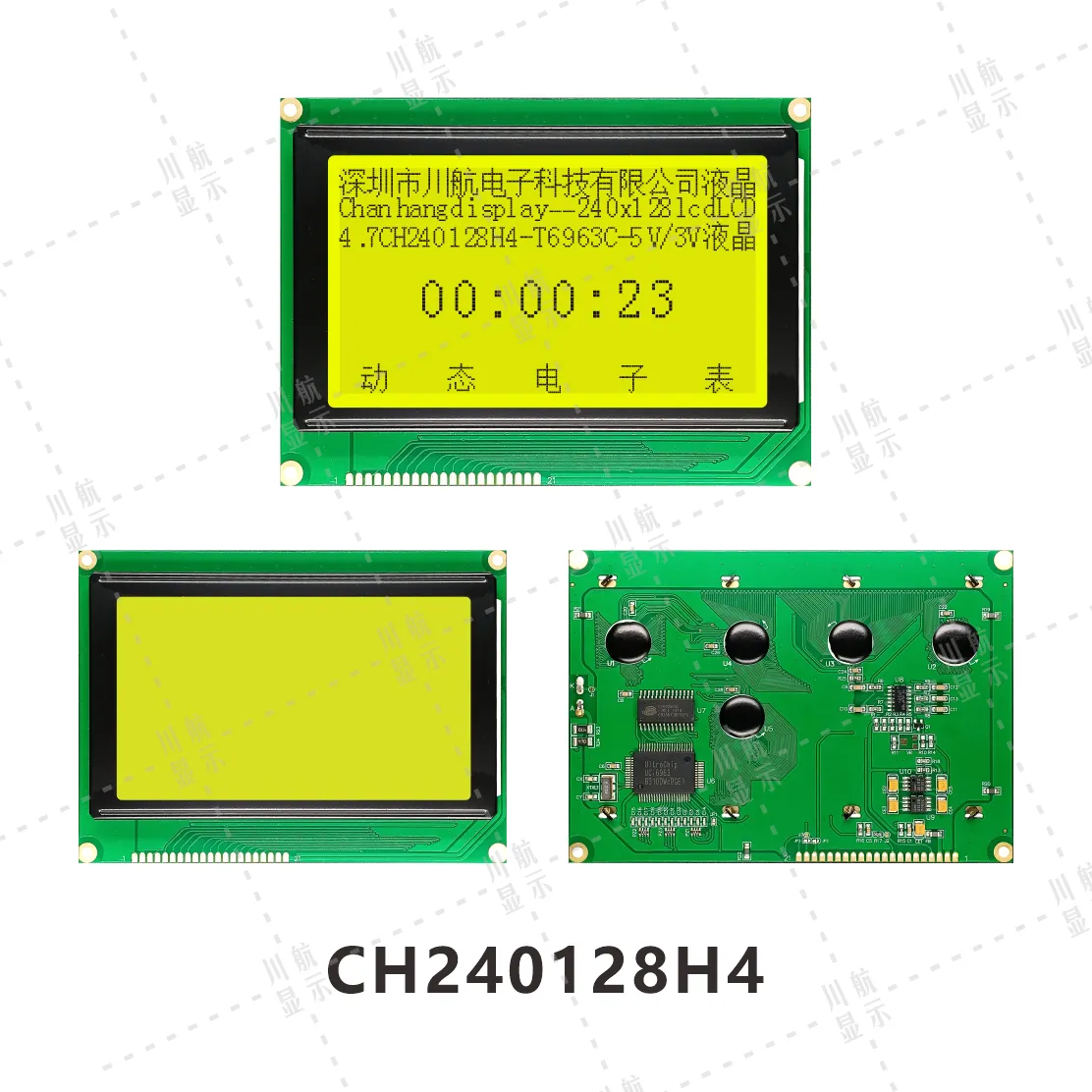 Excellent choice for 240x128 LCD factory