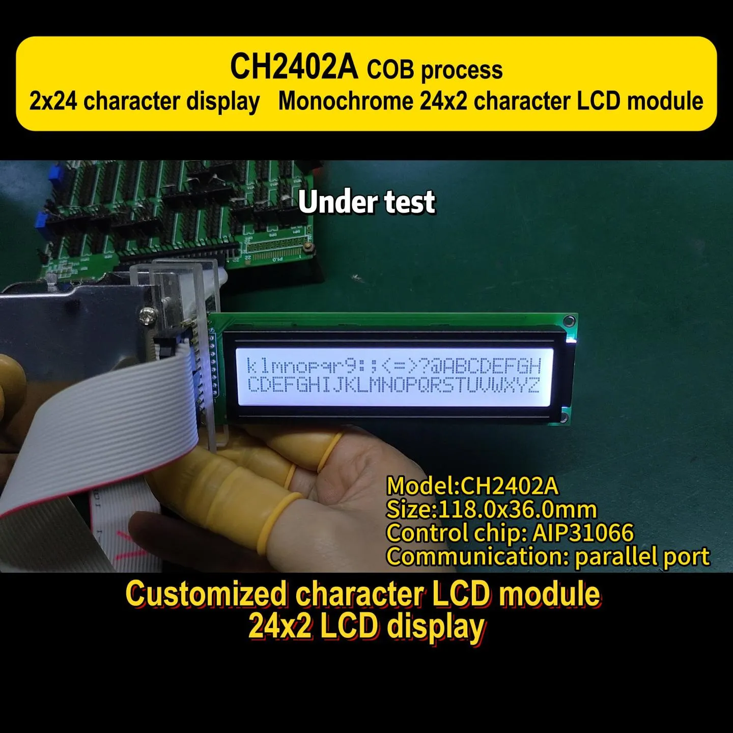 CH2402A  module lcd 24x2 caract&egrave;res
