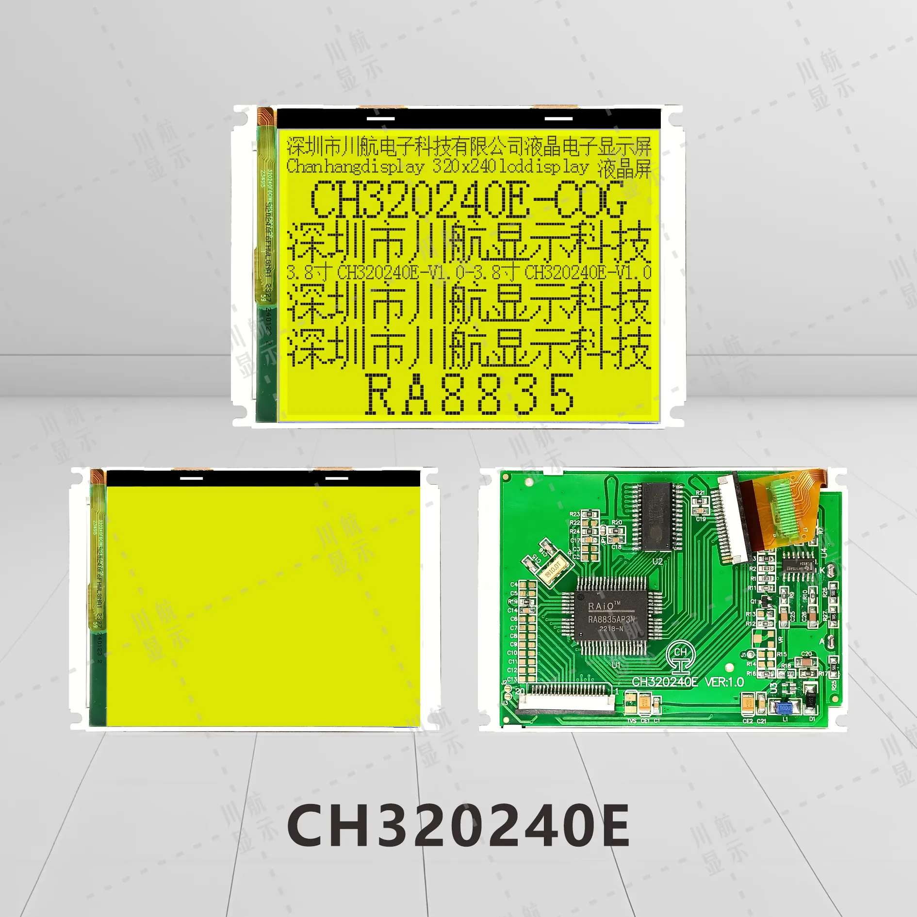 CH320240E Pantalla Gr&aacute;fica LCM 320x240