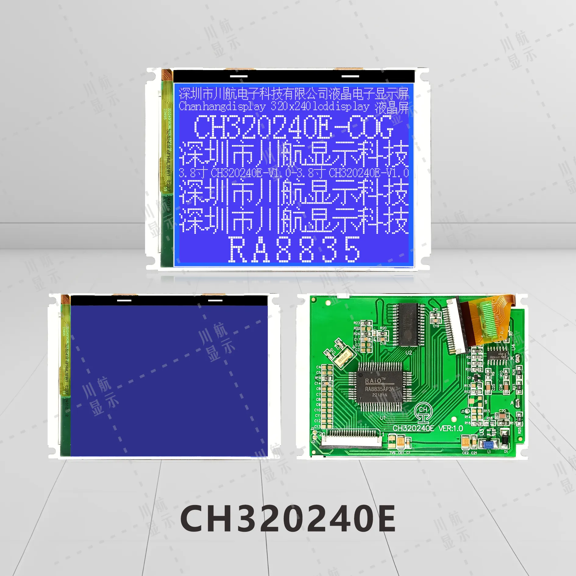 CH320240E Grafikdisplay LCM 320x240