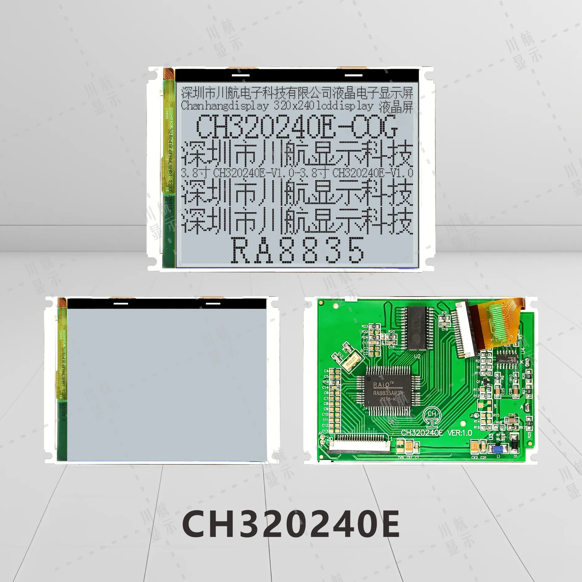 CH320240E Grafikdisplay LCM 320x240
