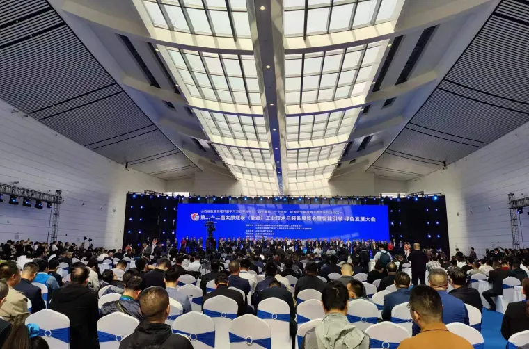 The 22nd Taiyuan Coal (Energy) Technology & Equipment Exhibition