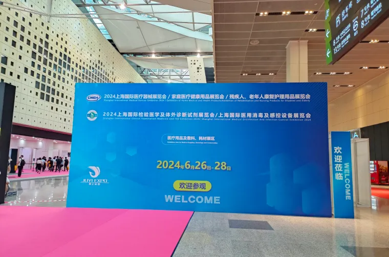 Shanghai International Medical Devices Exhibition 2024