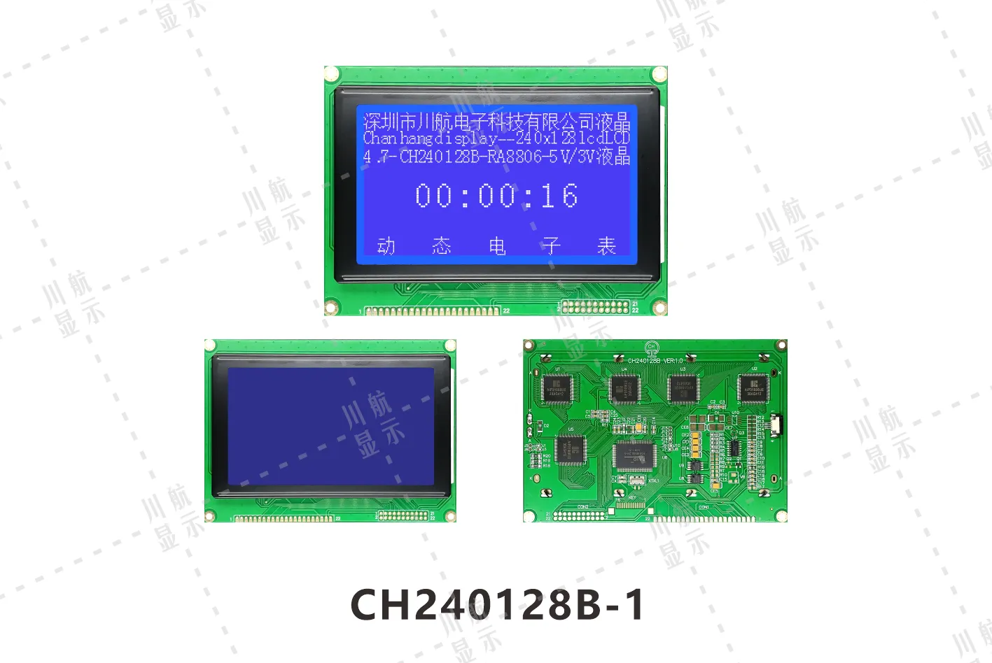 Analysis on Chuanhang Display's CH240128