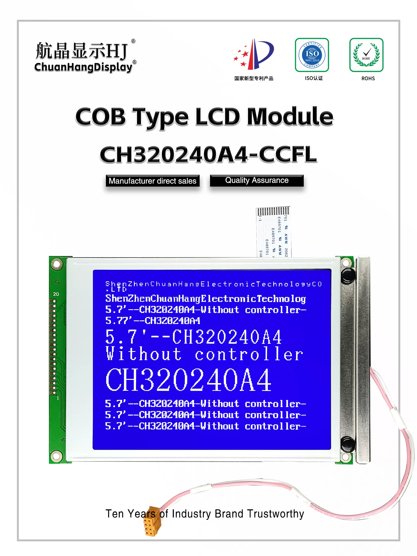 CH320240A4-CCFL-英文版-详情页_01 CH320240A4-CCFL-英文版-详情页_01