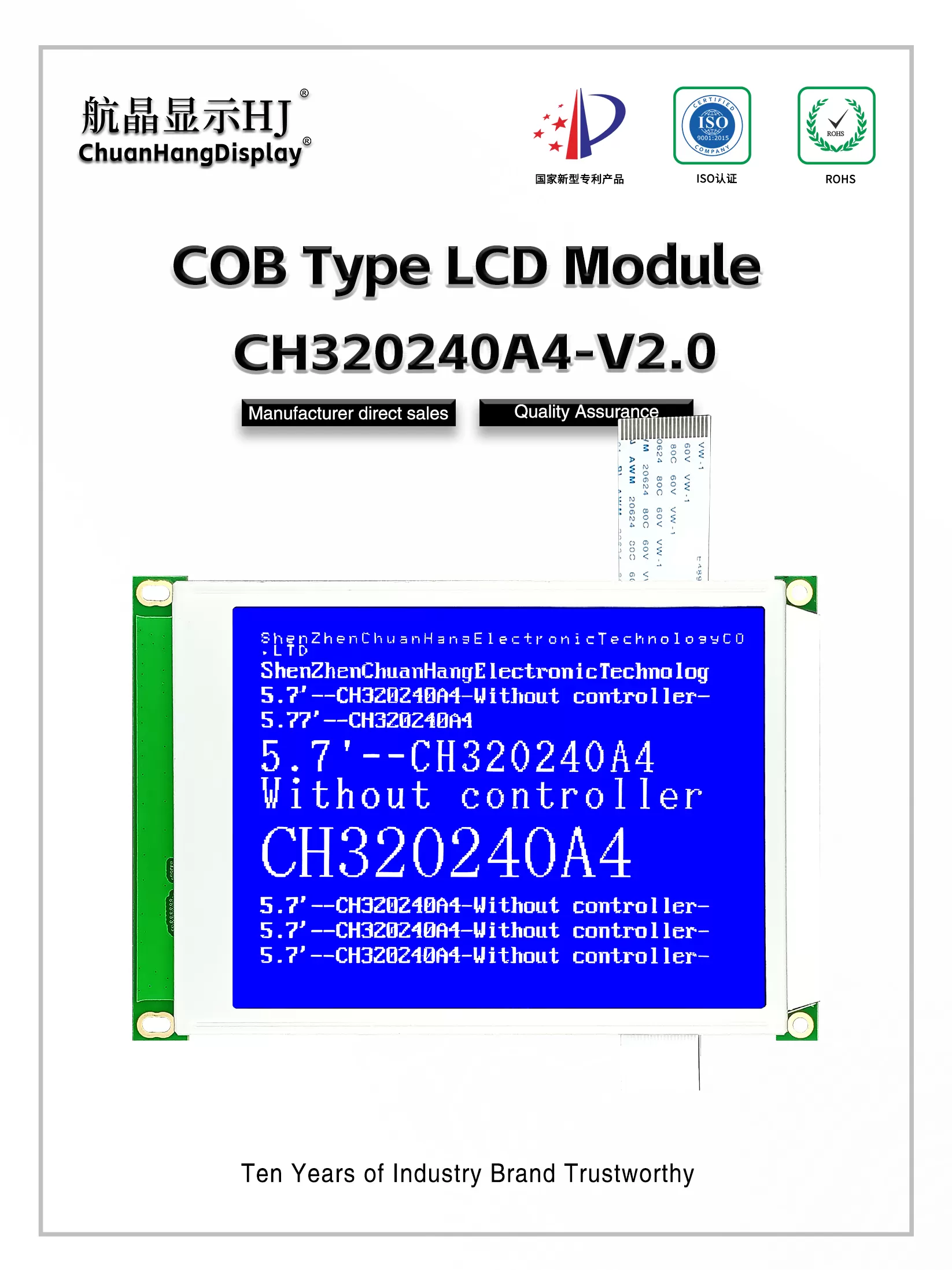 CH320240A4-V2.0-英文版-详情页_01 CH320240A4-V2.0-英文版-详情页_01
