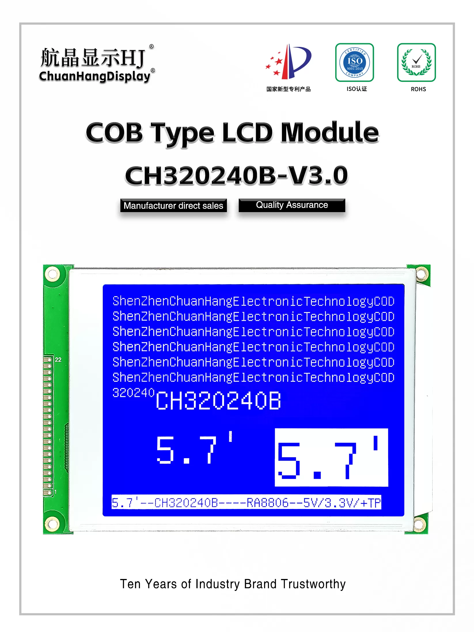 CH320240B-V3.0-英文版-详情页_01 CH320240B-V3.0-英文版-详情页_01