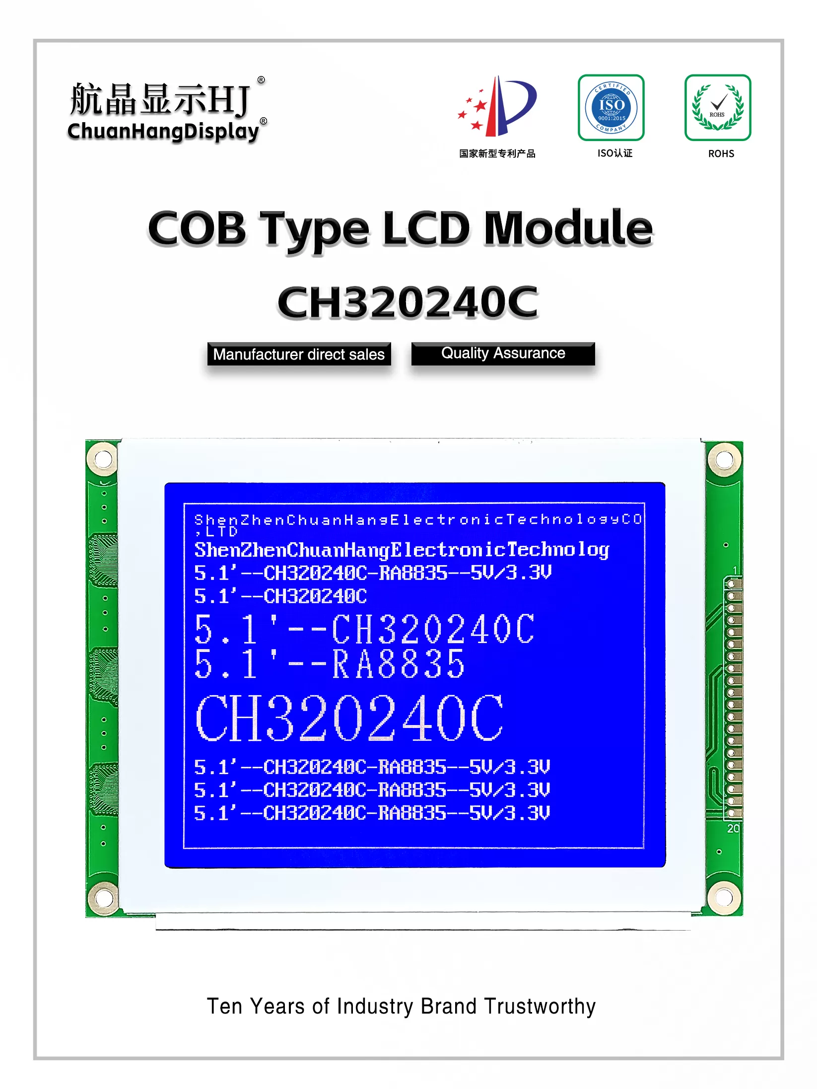 CH320240C-英文版-详情页_01 CH320240C-英文版-详情页_01