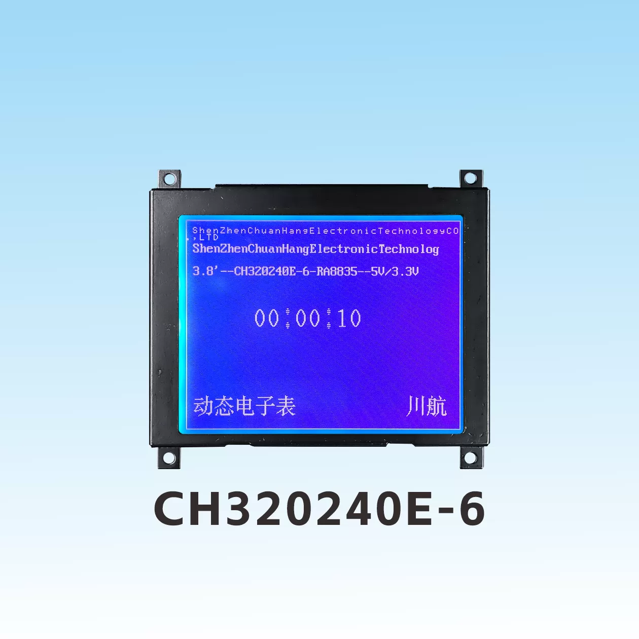 CH320240E-6 COG Grafik-LCD-Modul