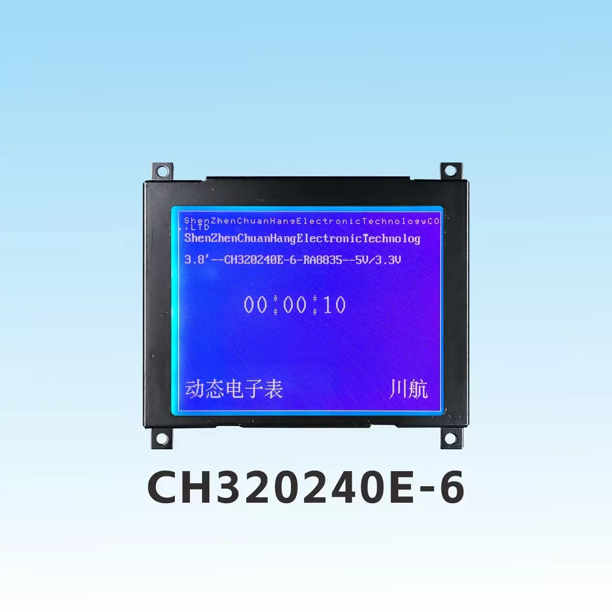 CH320240E-6