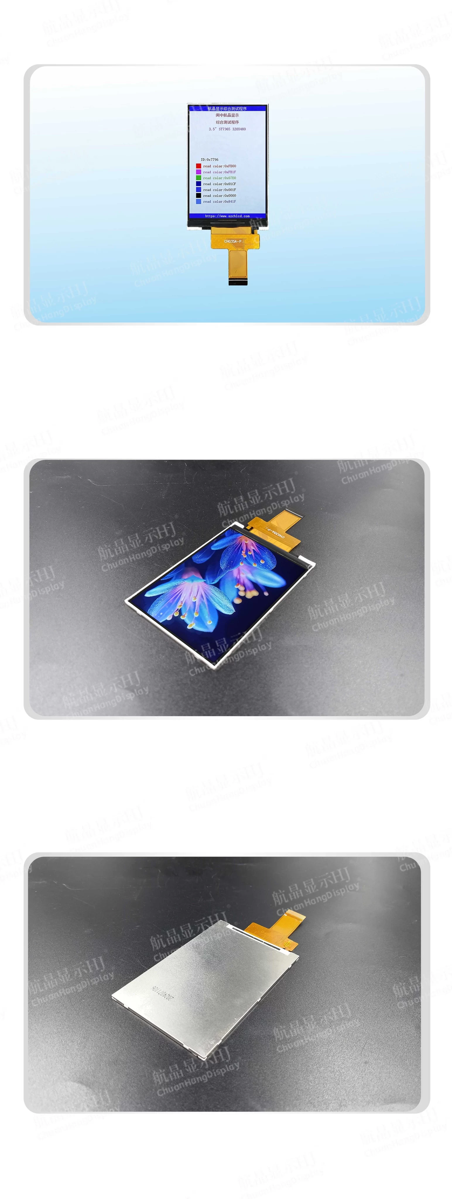 CH035A-P-3.5寸-320XRGBX480--英文版-详情页_01 CH035A-P-3.5寸-320XRGBX480--英文版-详情页_01