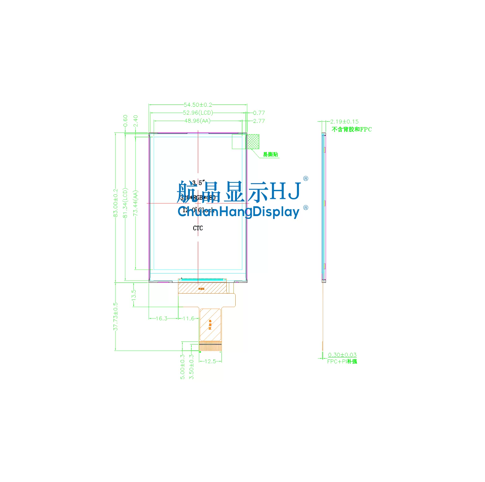 3,5 Zoll TFT LCD Display