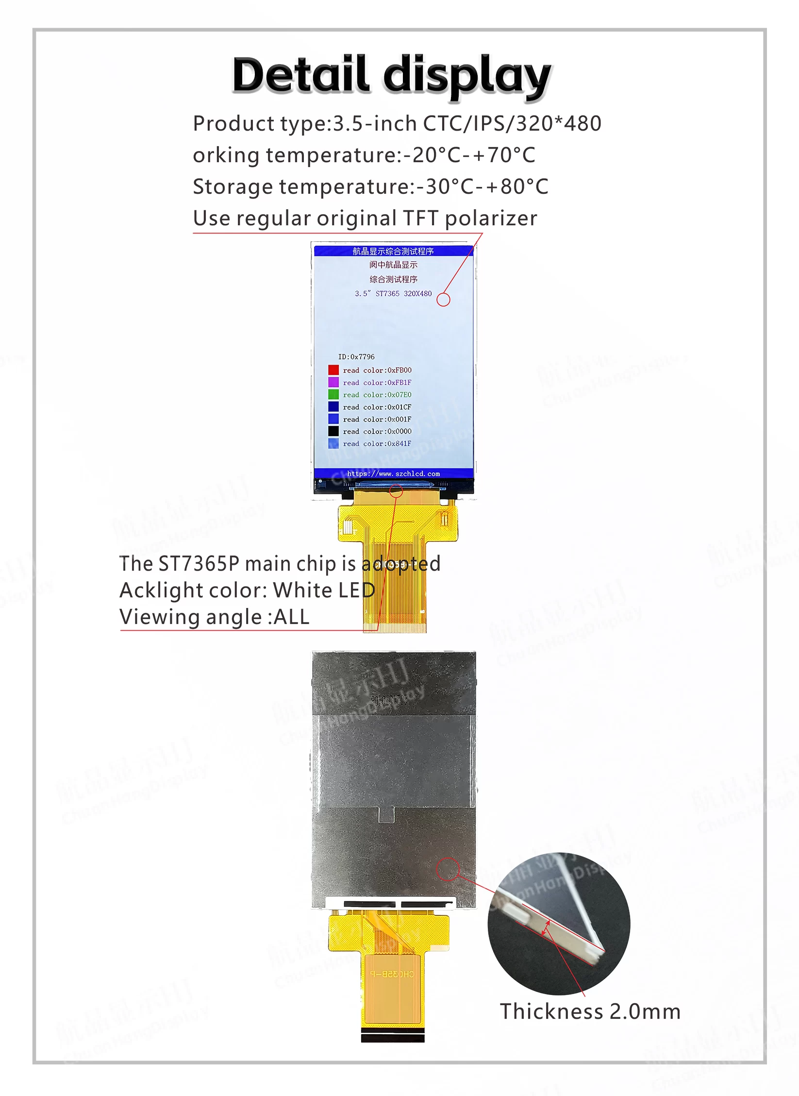 CH035B-P-3.5寸-320XRGBX480--英文版-详情页_01 CH035B-P-3.5寸-320XRGBX480--英文版-详情页_01