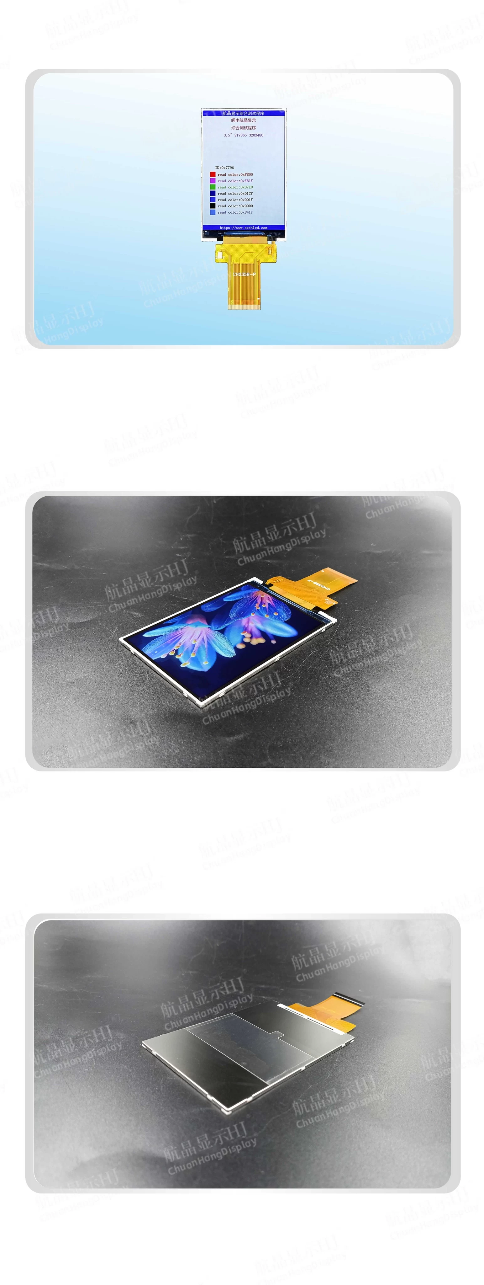 CH035B-P-3.5寸-320XRGBX480--英文版-详情页_01 CH035B-P-3.5寸-320XRGBX480--英文版-详情页_01