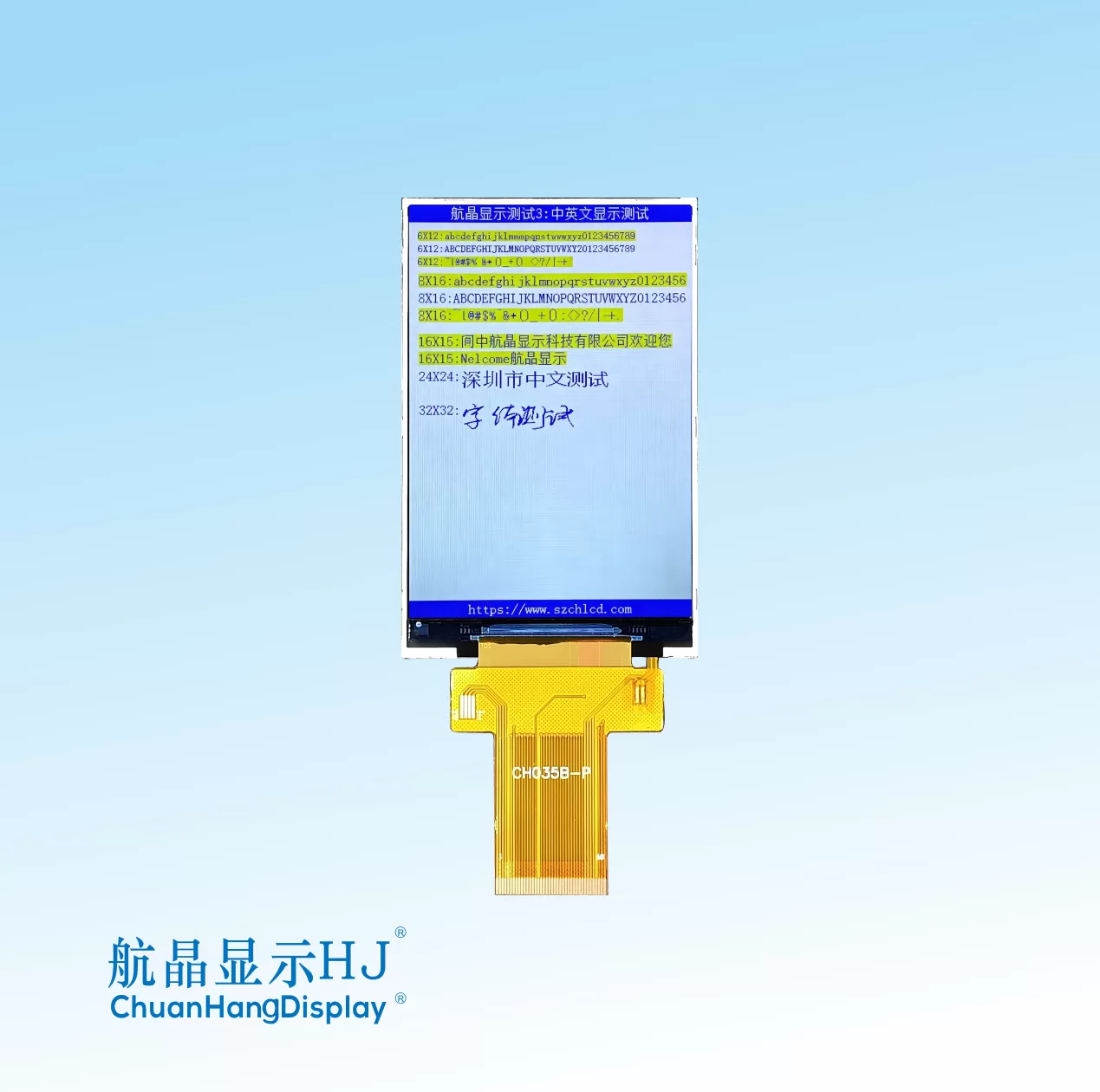 3,5 Zoll TFT LCD Display