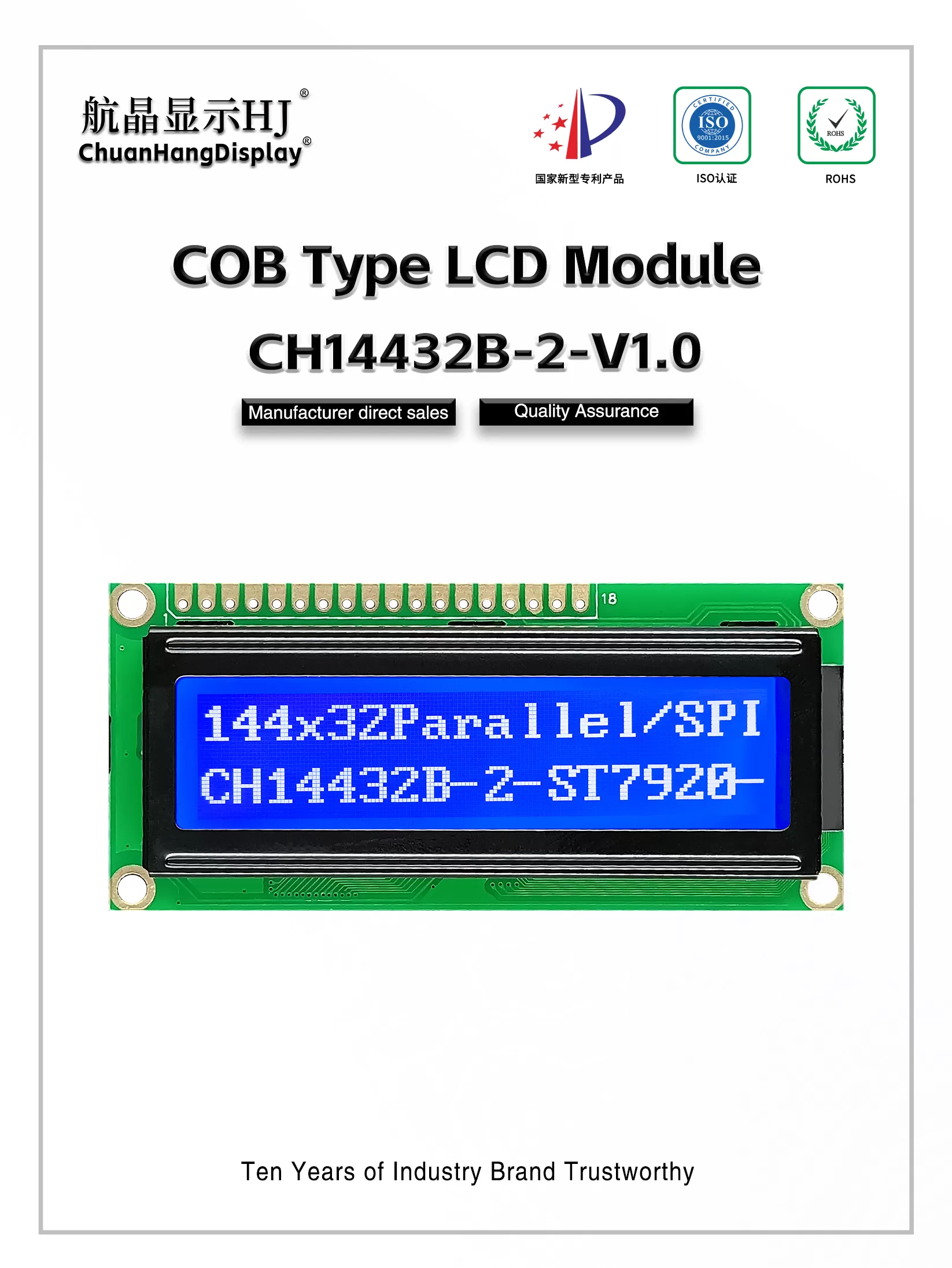 CH14432B-2-V1.0-英文版-详情页_01 CH14432B-2-V1.0-英文版-详情页_01