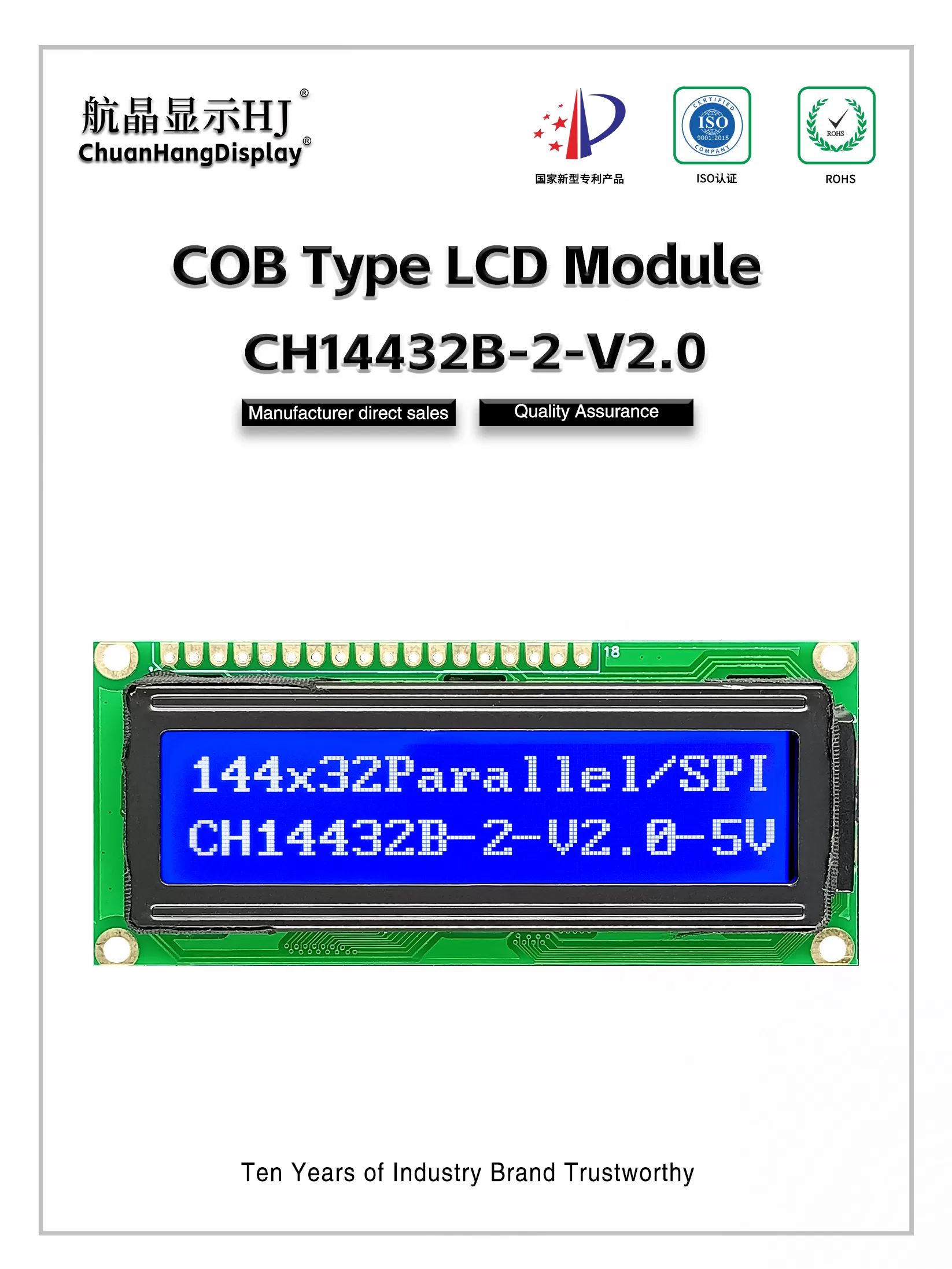 CH14432B-2-V2.0-英文版-详情页_01 CH14432B-2-V2.0-英文版-详情页_01