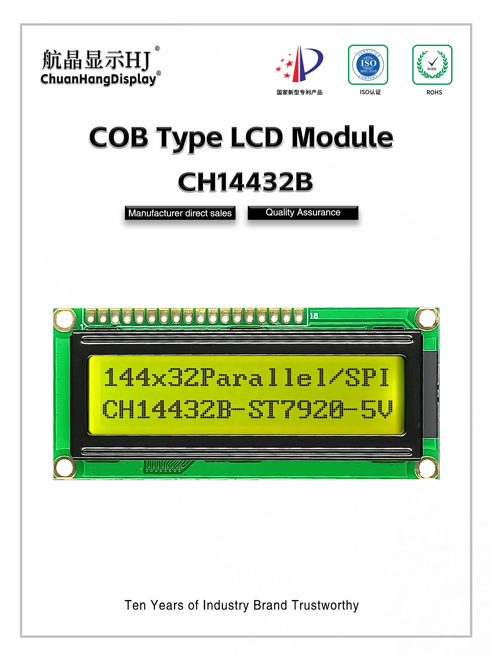CH14432B-英文版-详情页_01 CH14432B-英文版-详情页_01