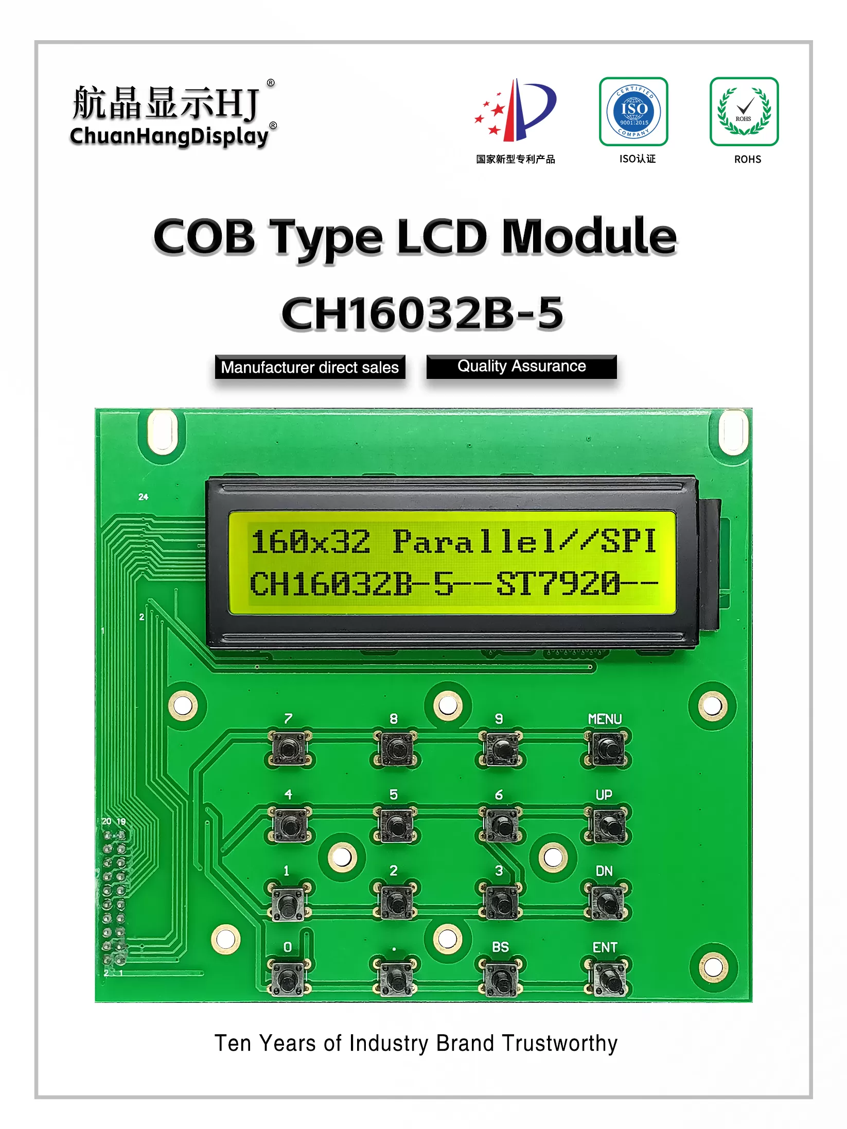 CH16032B-5-英文版-详情页_01 CH16032B-5-英文版-详情页_01