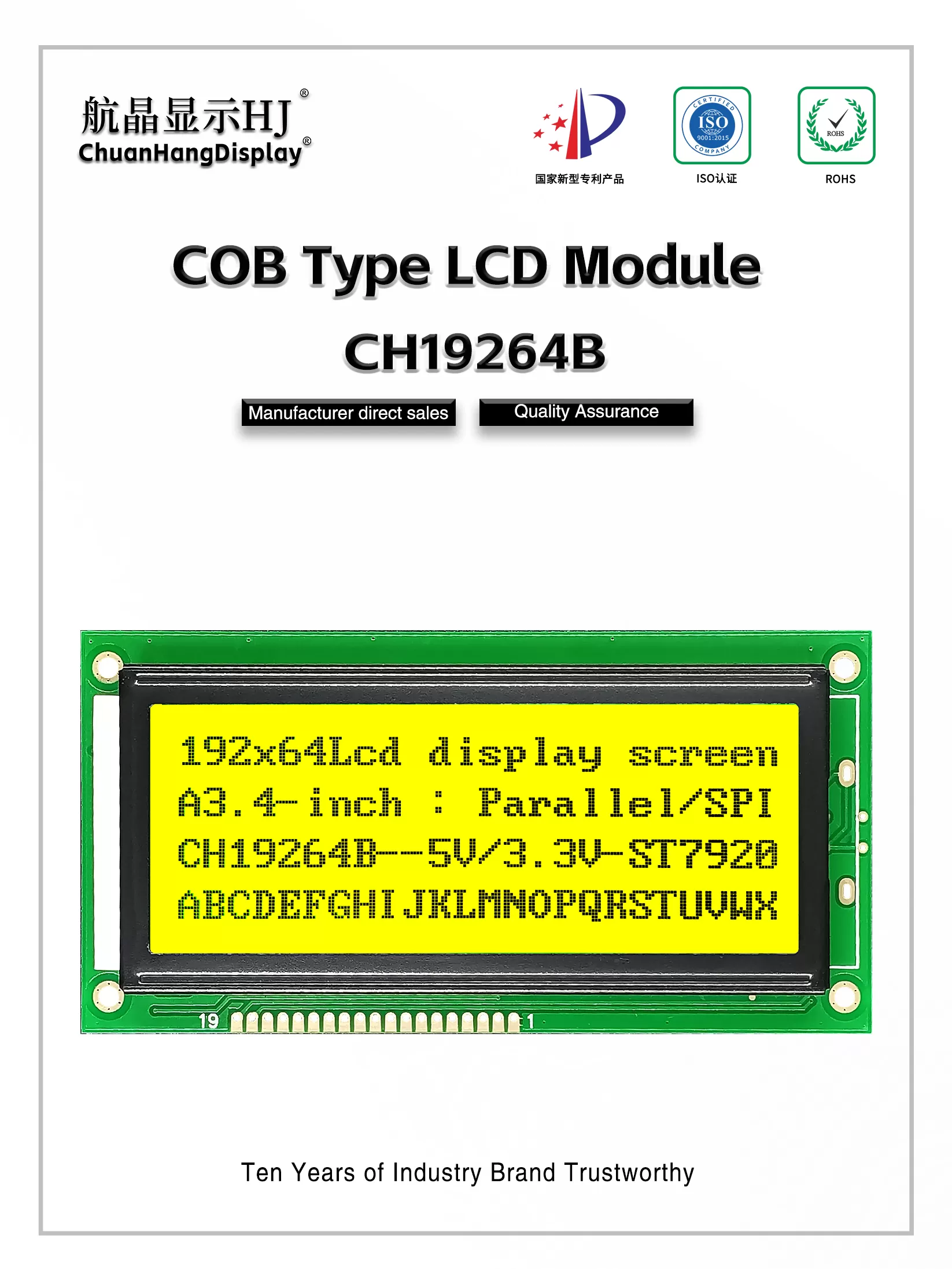 CH19264B-英文版-详情页_01 CH19264B-英文版-详情页_01