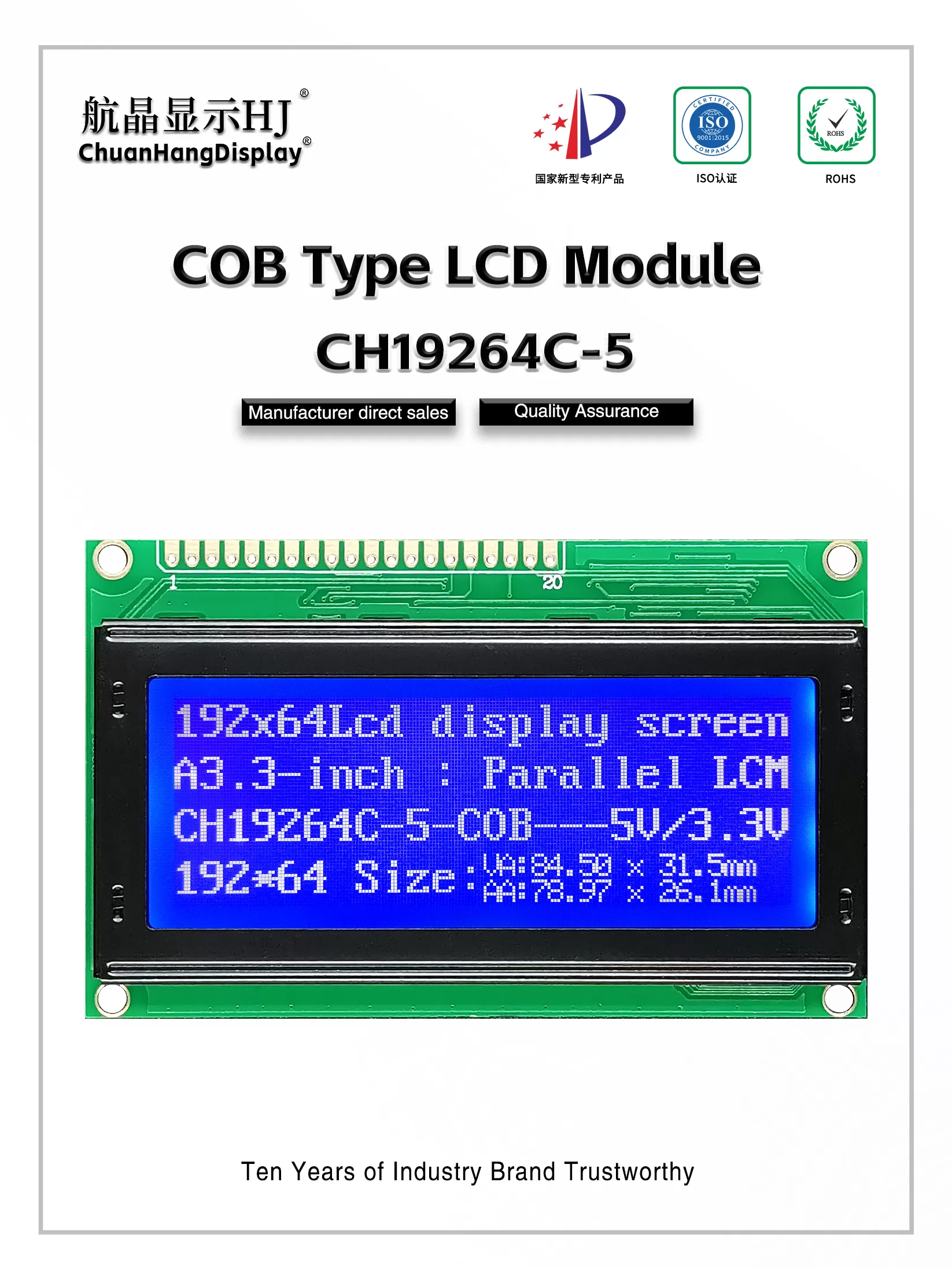 CH19264C-5-英文版-详情页_01 CH19264C-5-英文版-详情页_01
