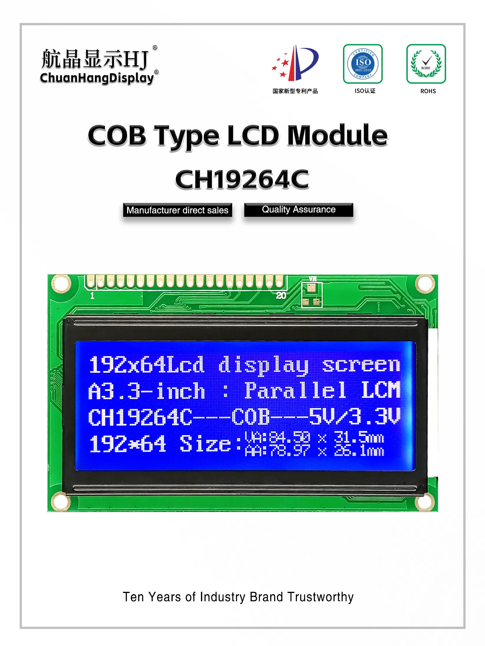 CH19264C-英文版-详情页_01 CH19264C-英文版-详情页_01