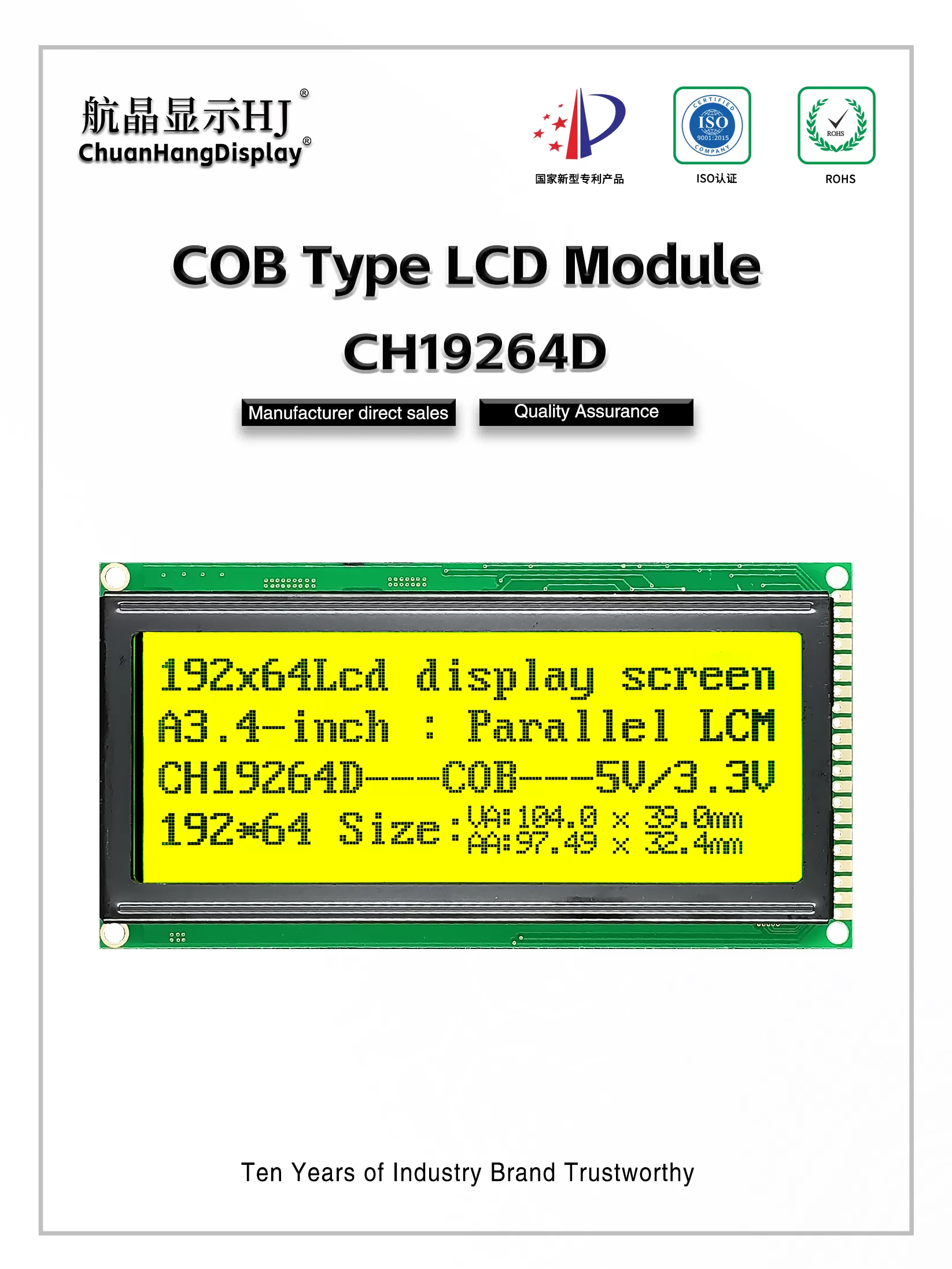 CH19264D-英文版-详情页_01 CH19264D-英文版-详情页_01