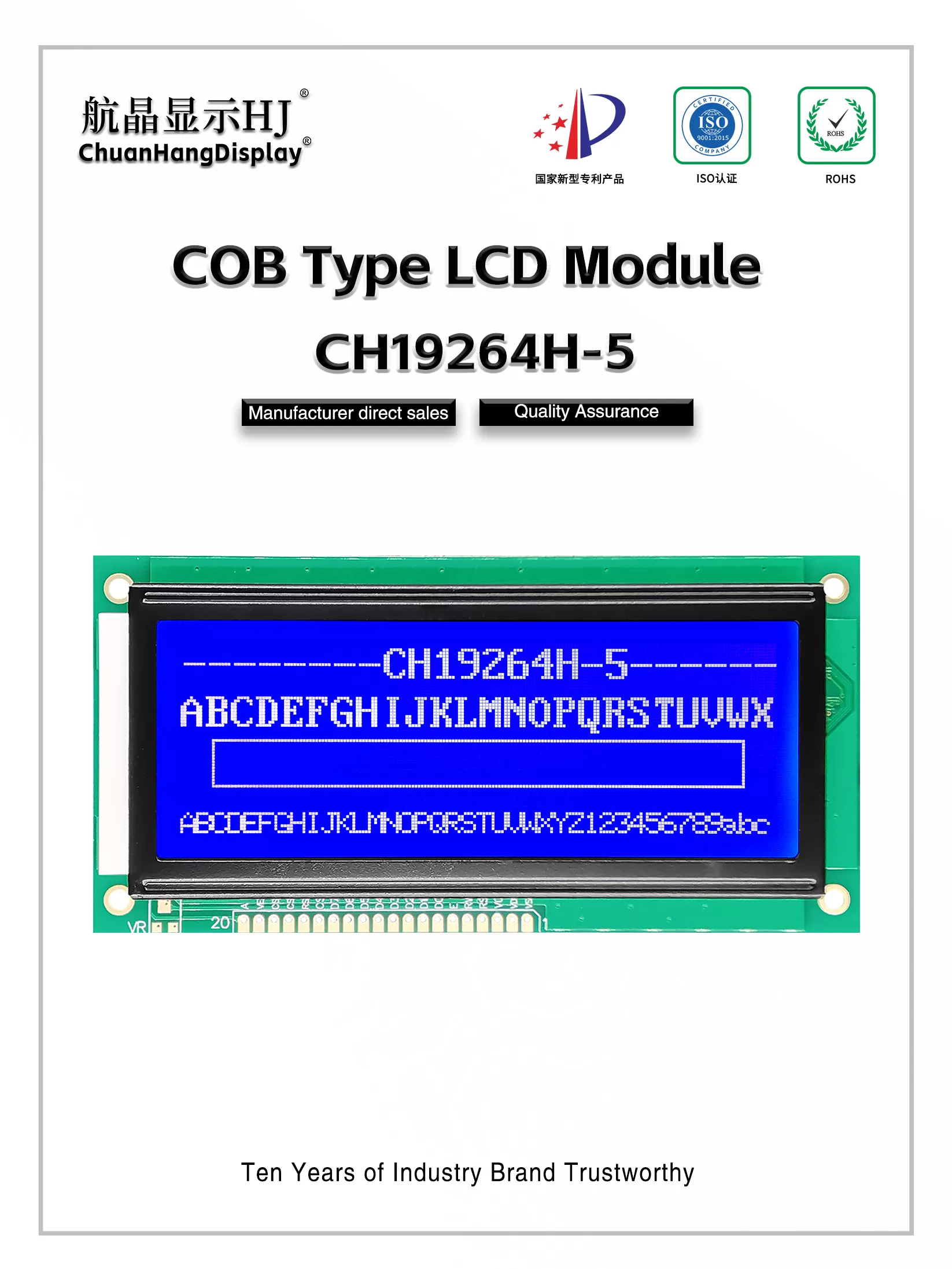 CH19264H-5-英文版-详情页_01 CH19264H-5-英文版-详情页_01