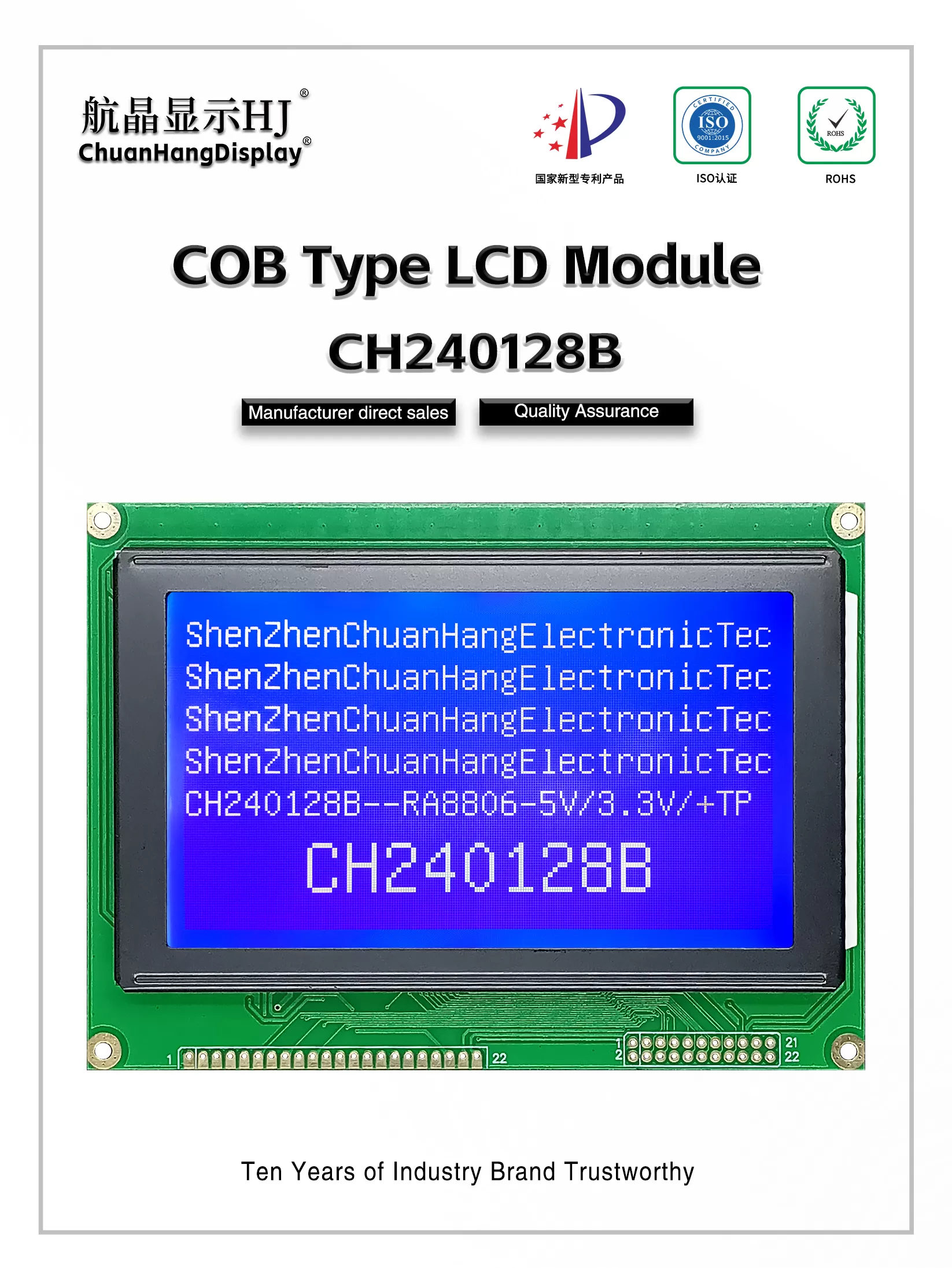 CH240128B-英文版-详情页_01 CH240128B-英文版-详情页_01
